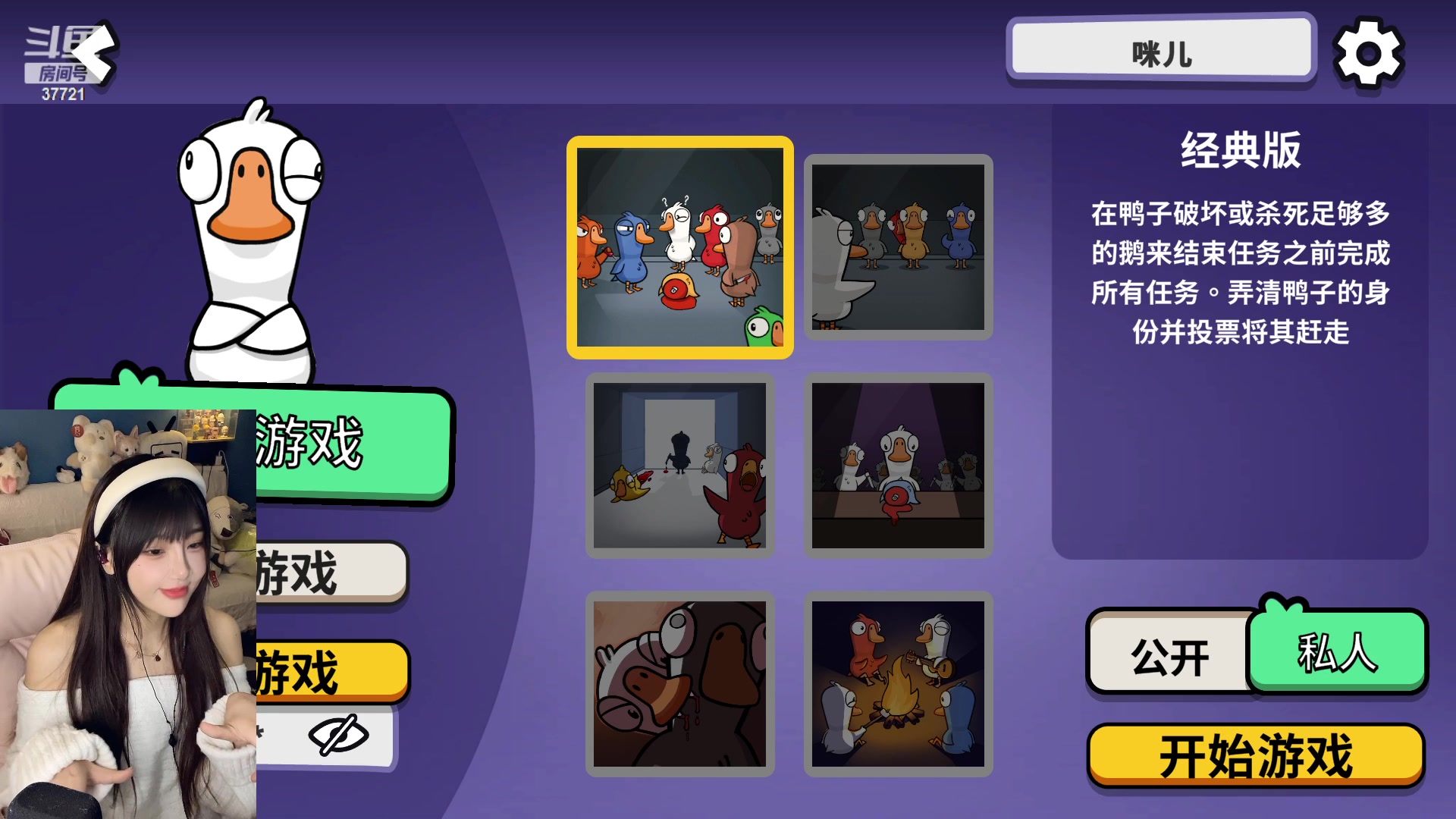 【2023-02-23 22点场】咪儿嘿咻嘿：咪老师：内向腼腆