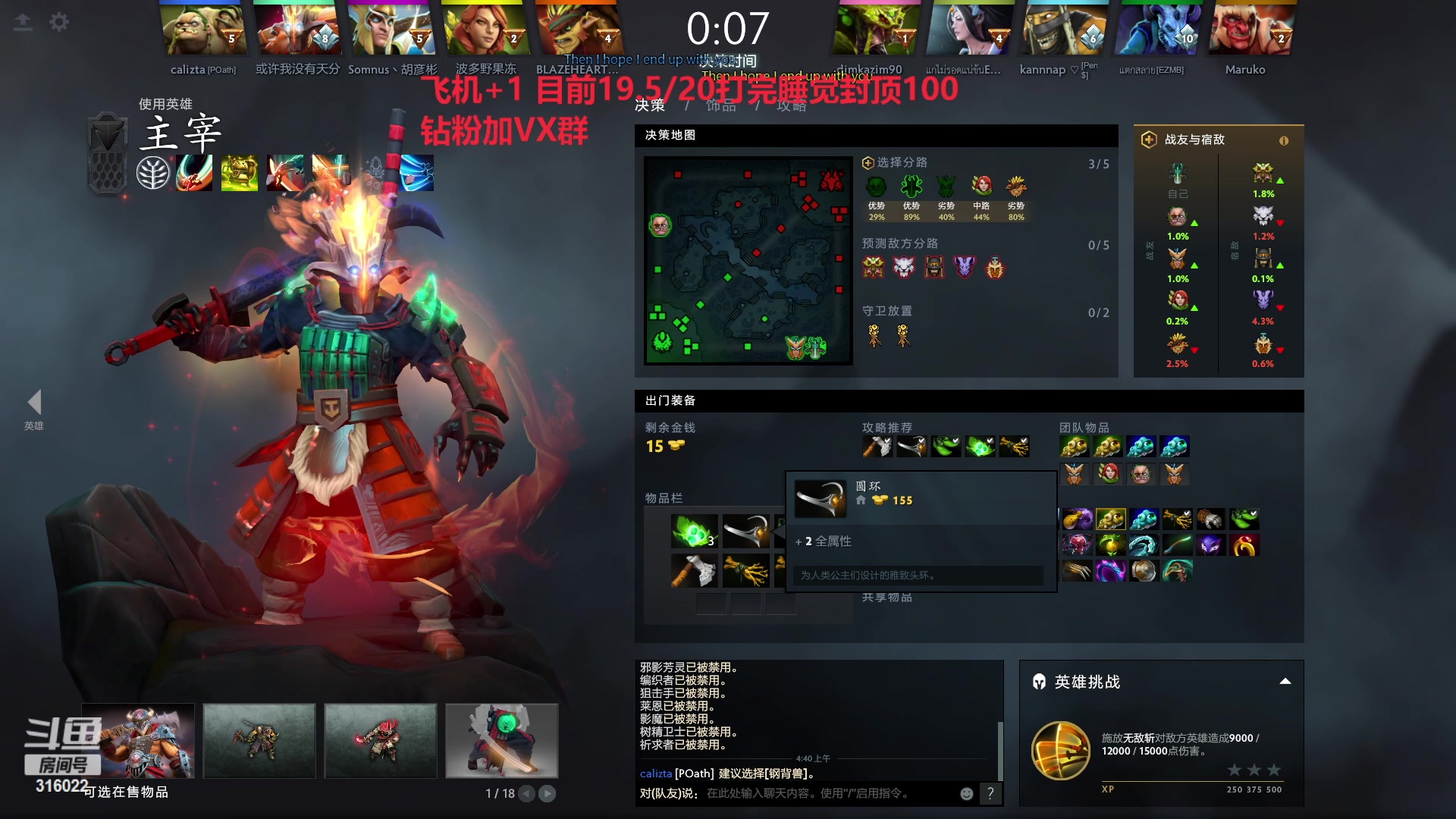 【2023-02-24 04点场】右手supking：右手：和大小师姐坐大牢