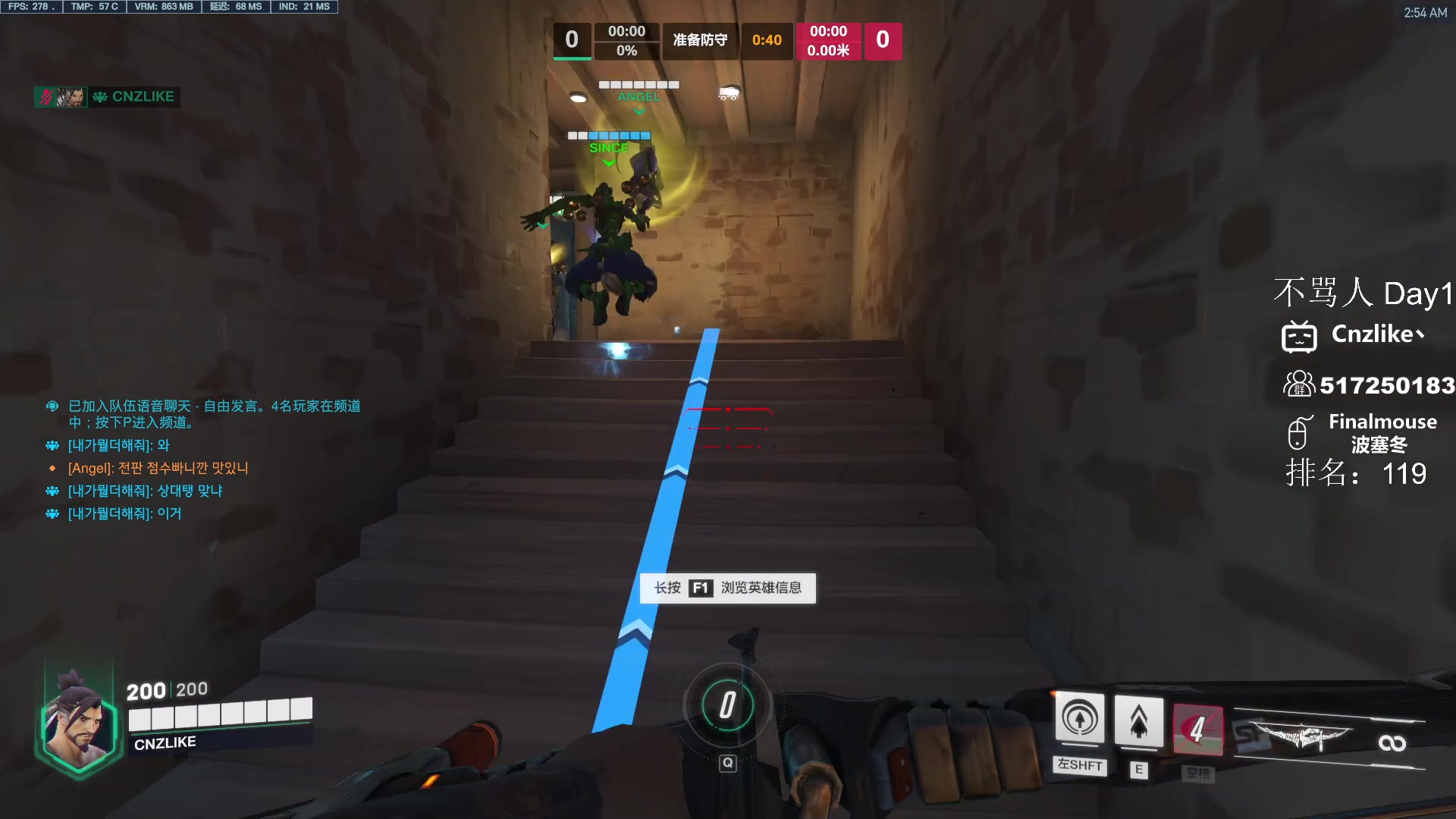 【2023-02-24 02点场】Cnzlike：顶尖源氏 教科书般的操作！