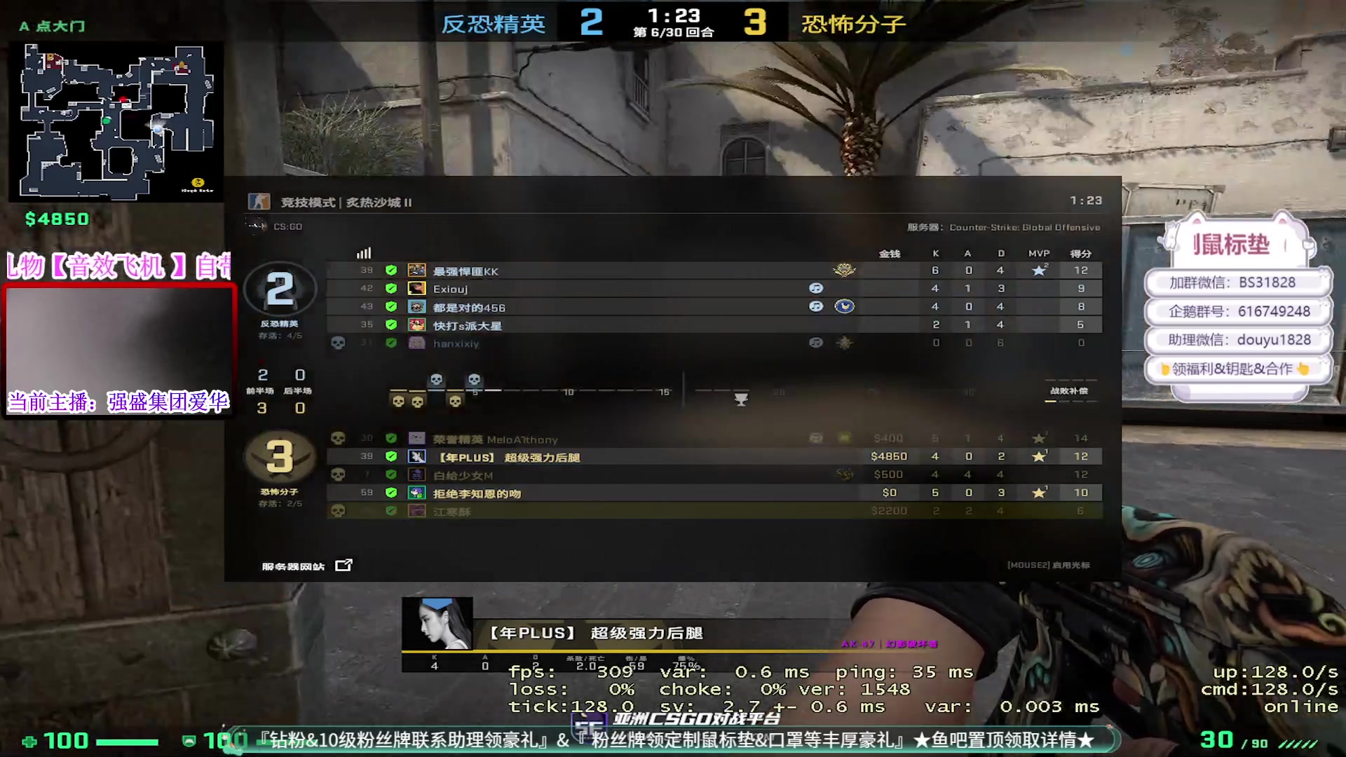 【2023-02-23 23点场】CSGO百岁三：颜值与技术并存，心态和颜值成反比