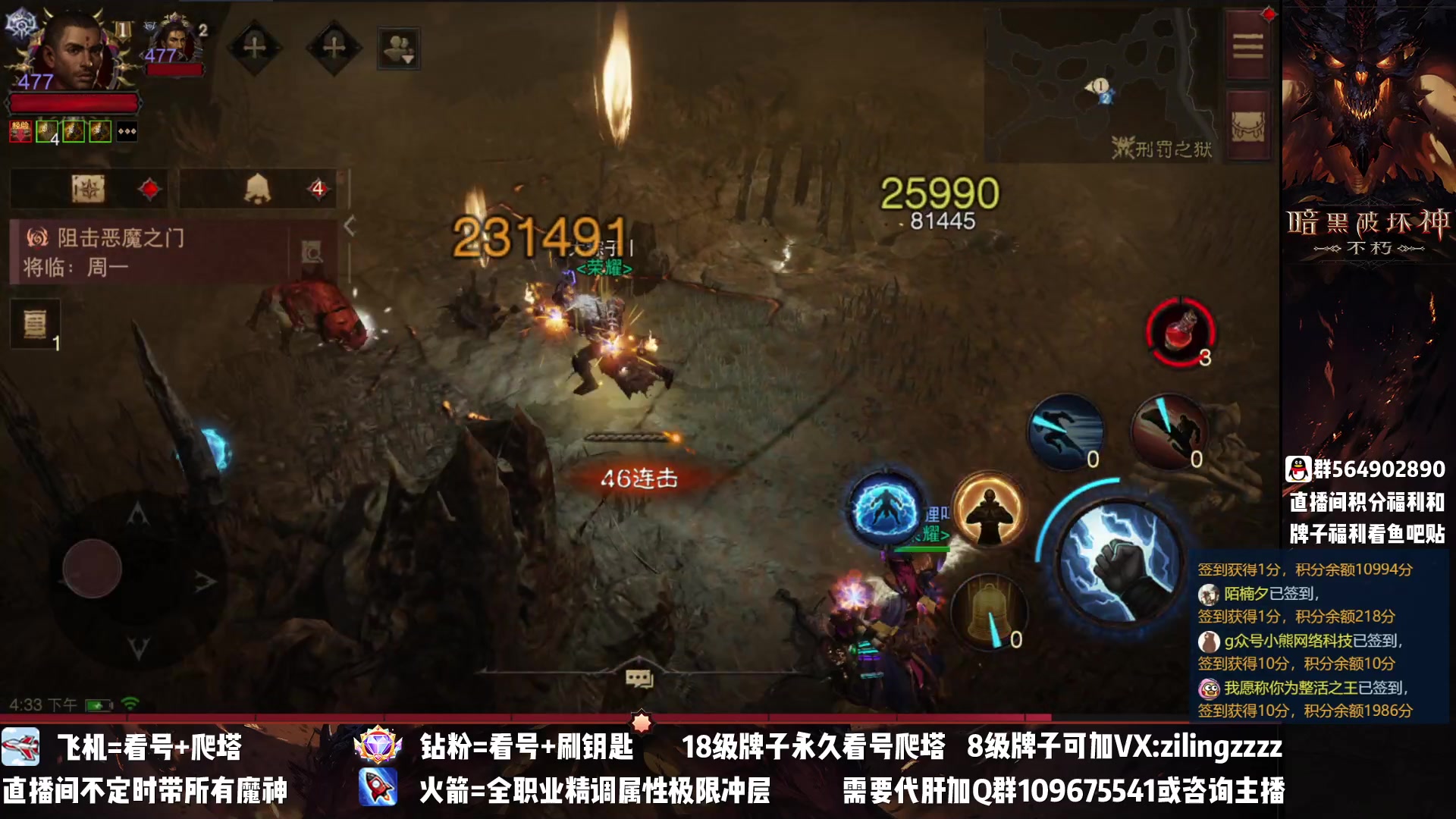 【2023-02-24 15点场】紫灵z：紫灵：爬塔冲282层