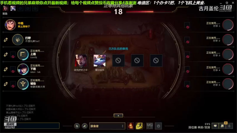 中单盖伦对线中单狐狸，3-6结束游戏；队友BB数据又狼，还是靠我偷了对面基地水晶.