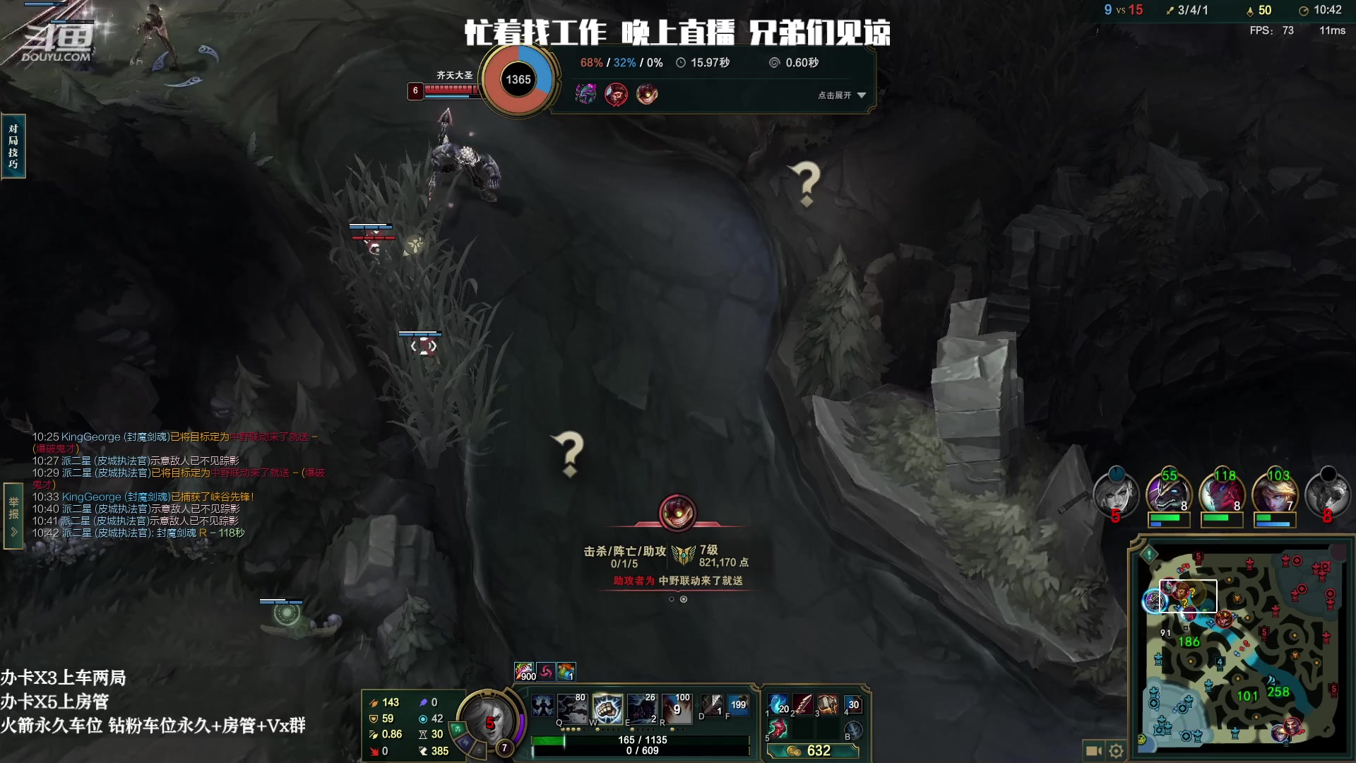 【2023-02-23 18点场】小柯柯大魔王：小柯柯教你新版野区怎么玩~
