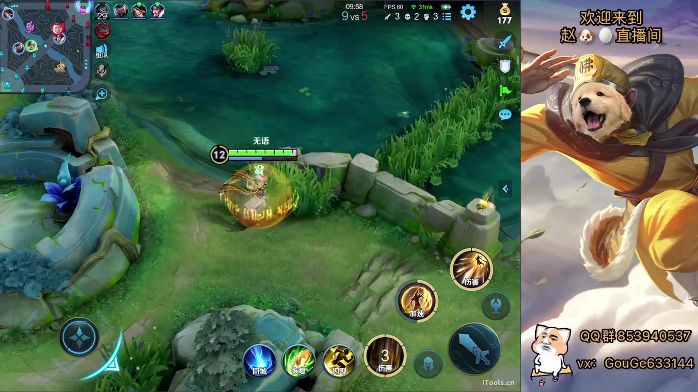 【2023-02-23 22点场】荣耀英雄宋人头：别投别投等姜子牙封神。