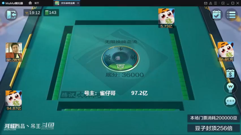 无限换牌，这3把太惨了