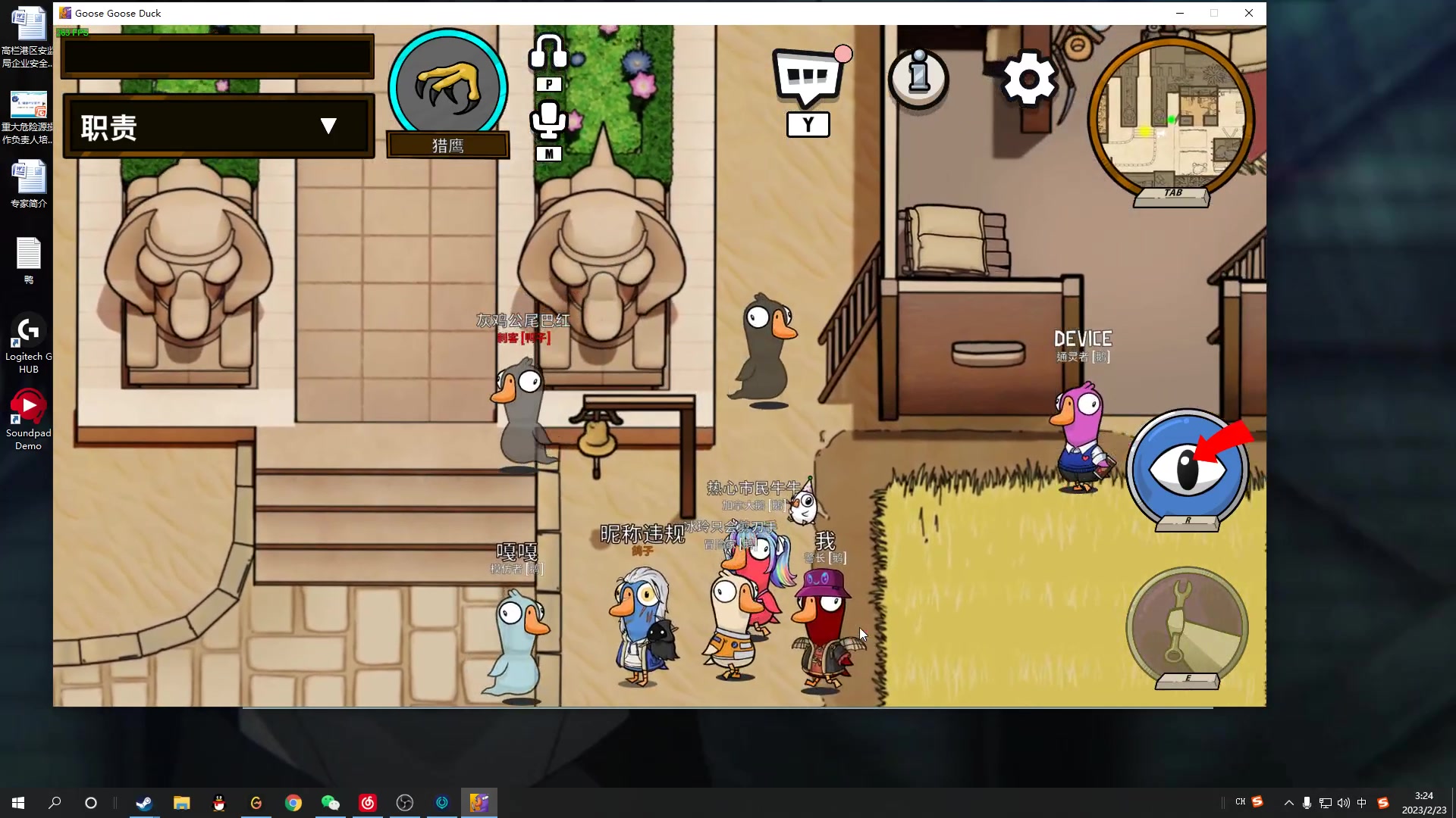 【2023-02-23 02点场】结成郁丶：你已经一个人走了这么远吗