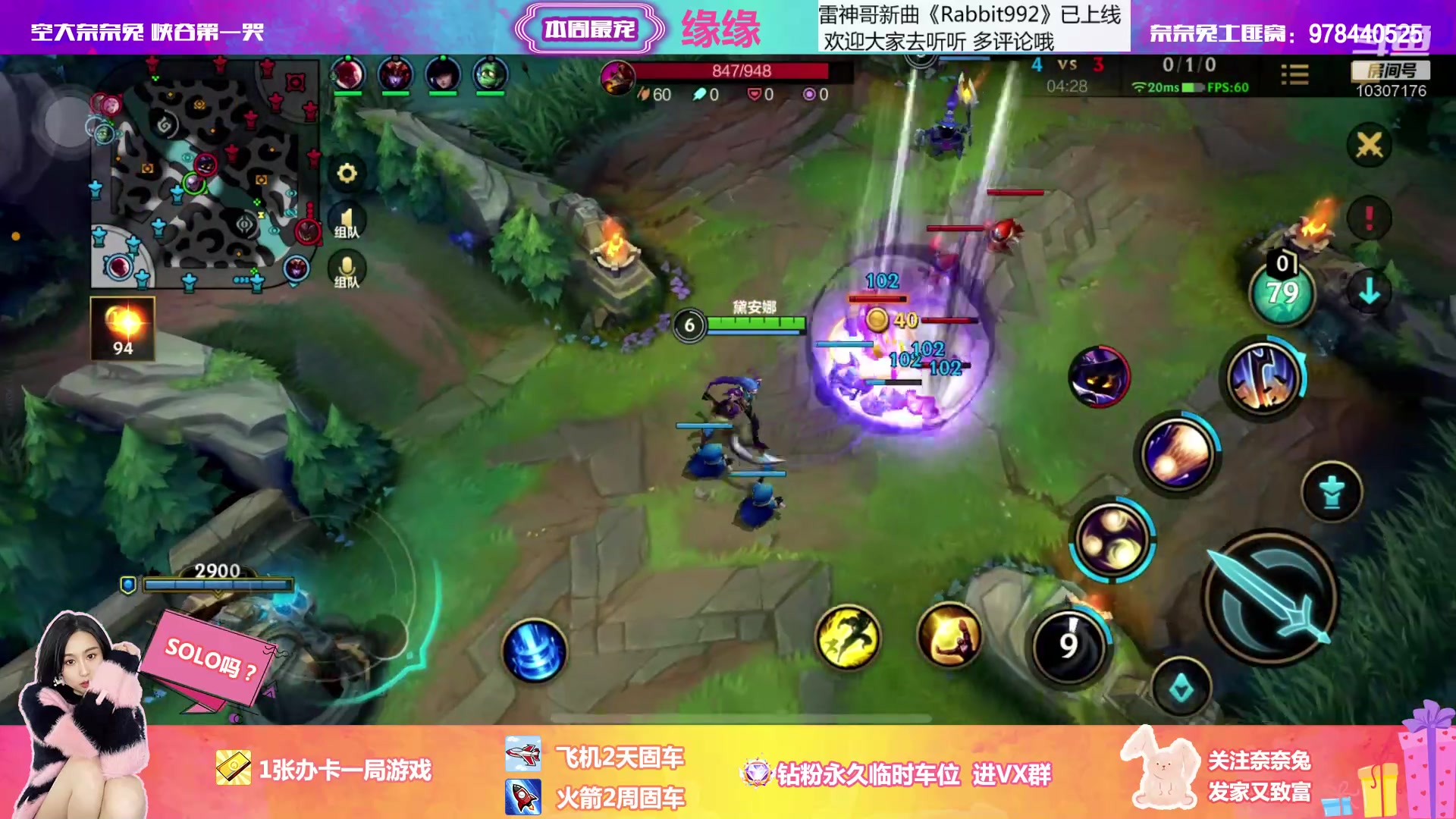 【2023-02-24 19点场】奈奈兔nice：有车位 看！她还在操作