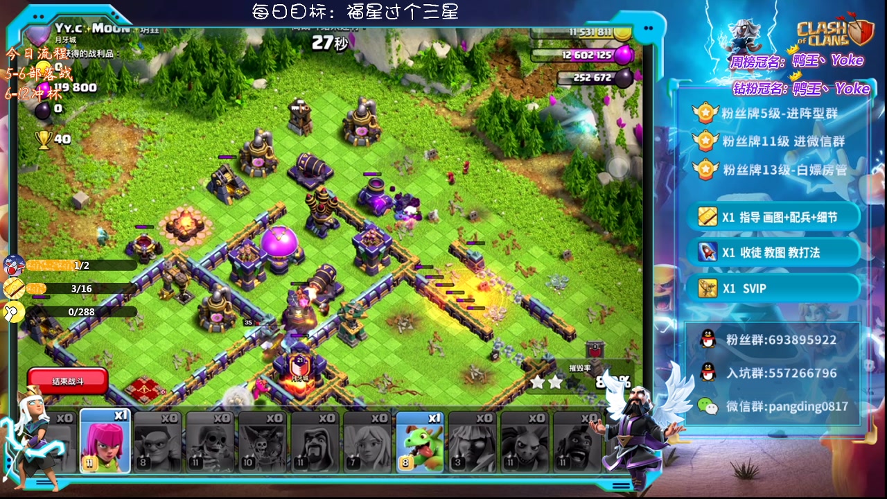 【2023-02-21 23点场】zzz大M丶：大M:冲杯中~来学习三星思路吧~