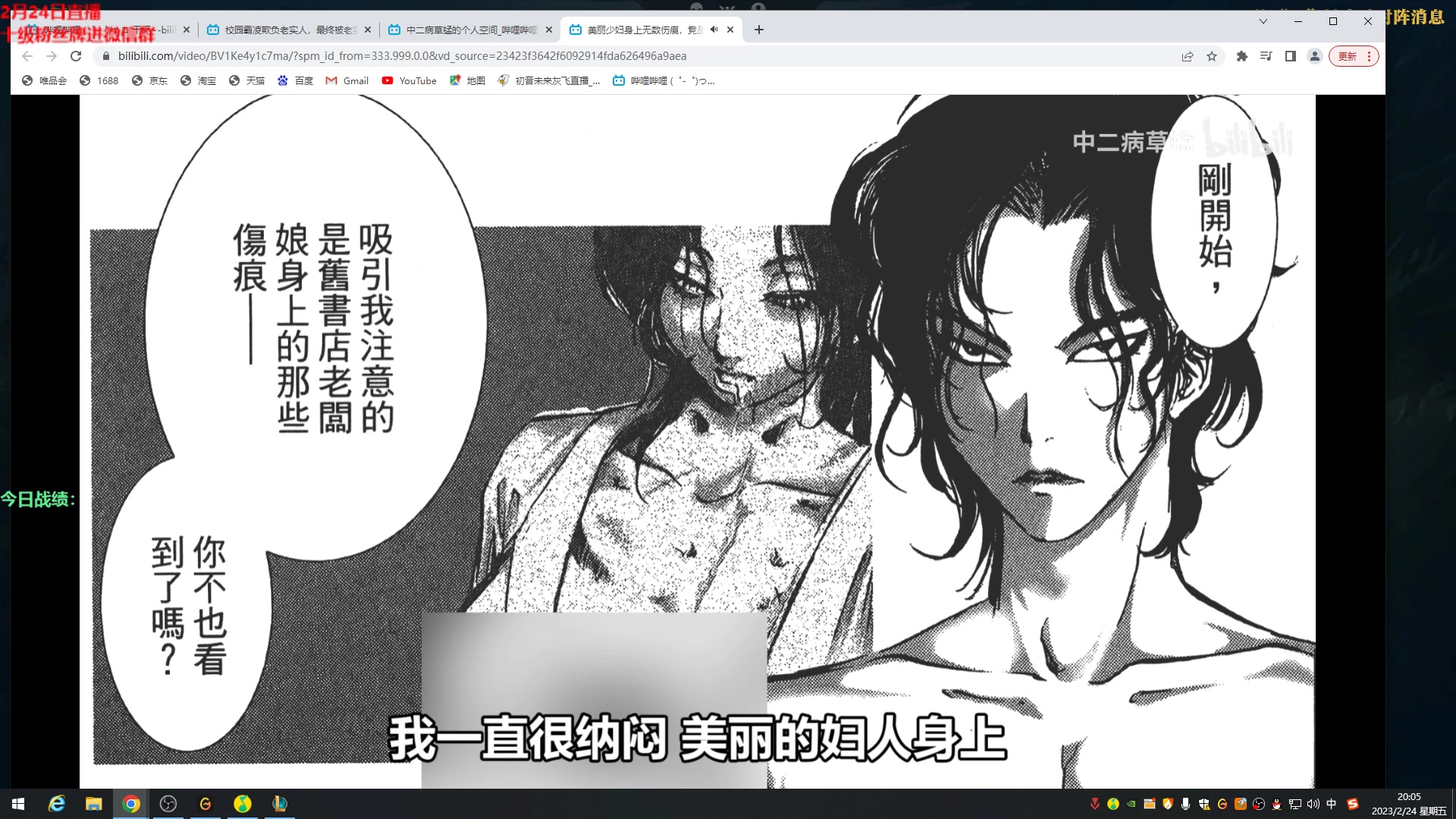 【2023-02-24 19点场】初音未来灰飞：初音：我回来啦！冲分冲分！