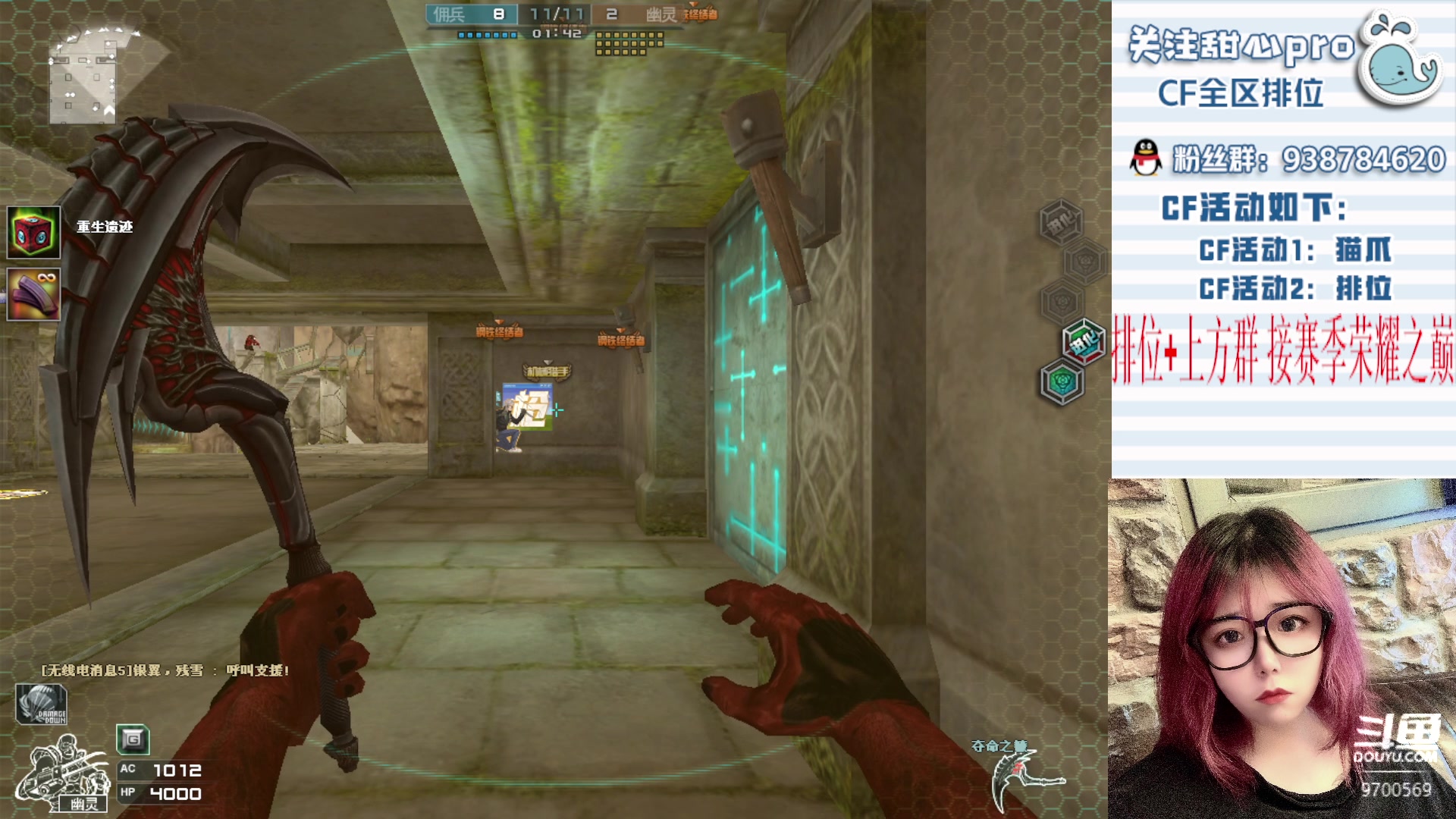 【2023-02-23 19点场】甜心pro：帮打排位/全区秒上号