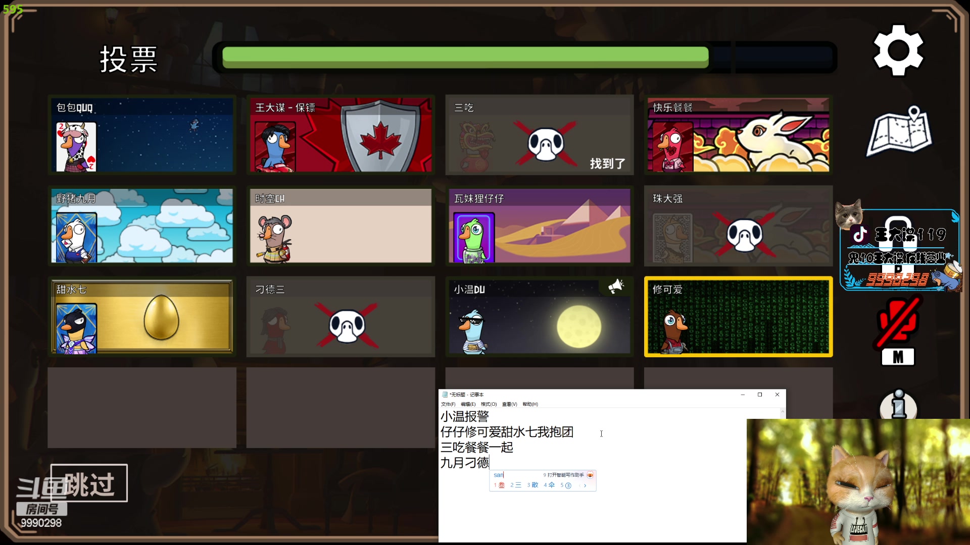 【2023-2-22 17点场】王大谋119:【小奶团】白银双倍！专治各种低血压！