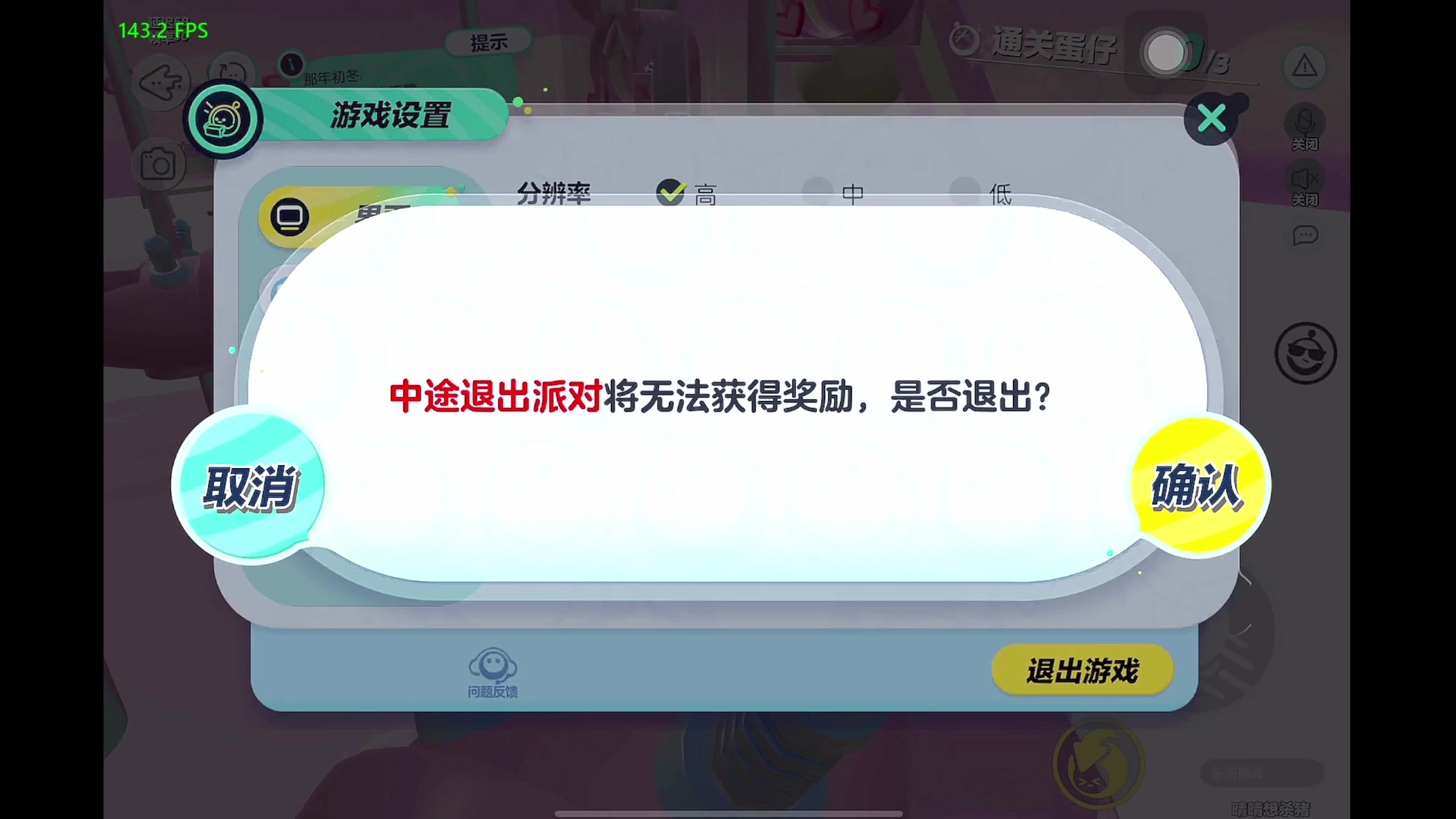 【2023-02-23 20点场】晴晴跑不动：四点左右来～