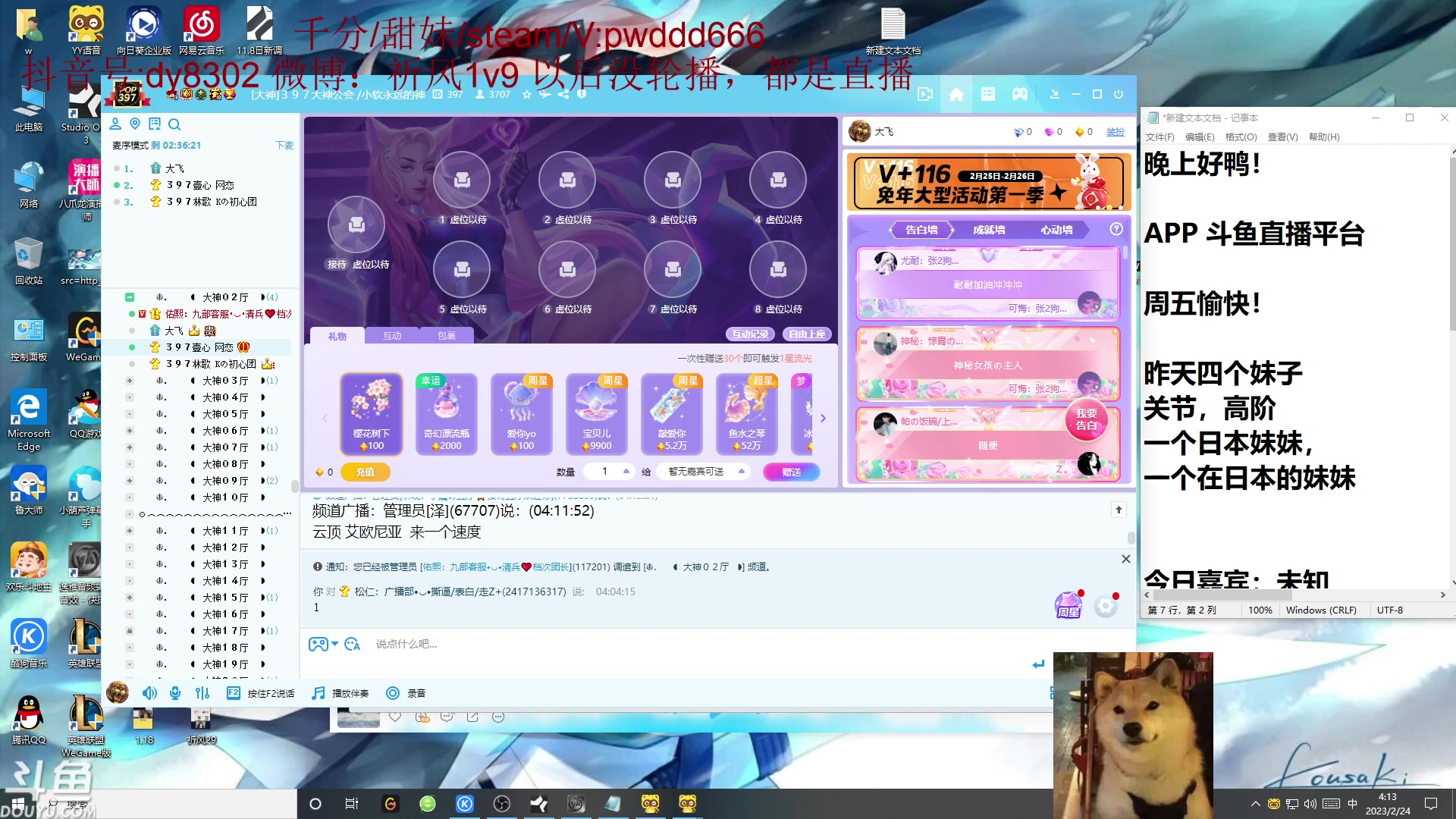【2023-02-24 03点场】祈风1v9：国服第一VN！一个打八百多个！