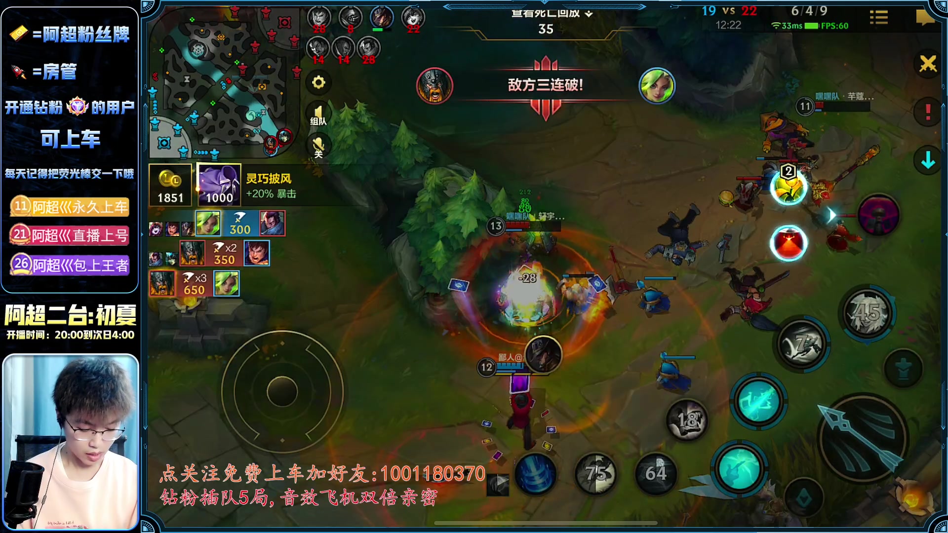 【2023-02-24 00点场】阿超cc丶：⭐阿超:免费上车 速来！