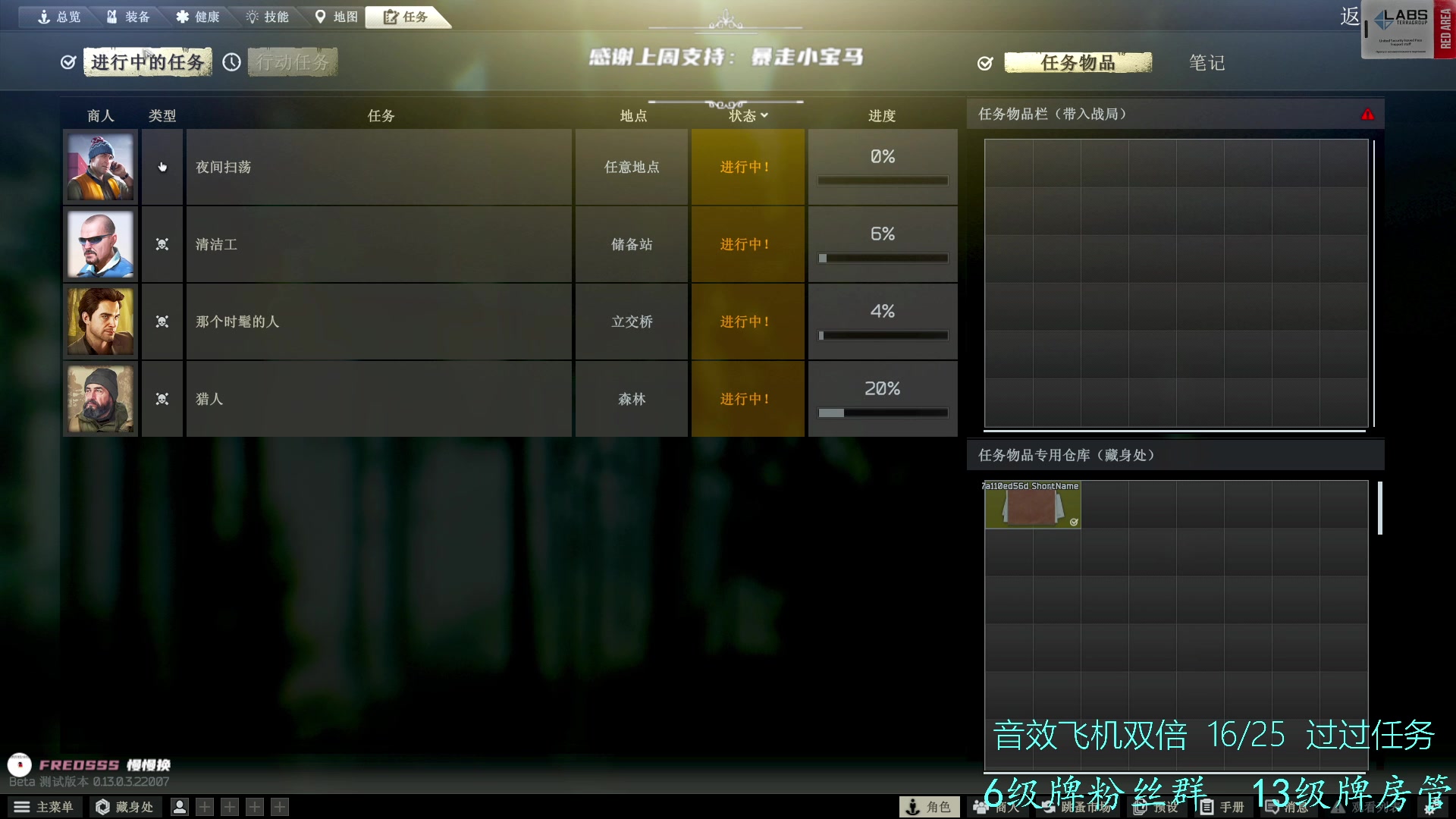 【2023-02-24 00点场】王浩天儿：【404/68级】出身寒微，不是耻辱。