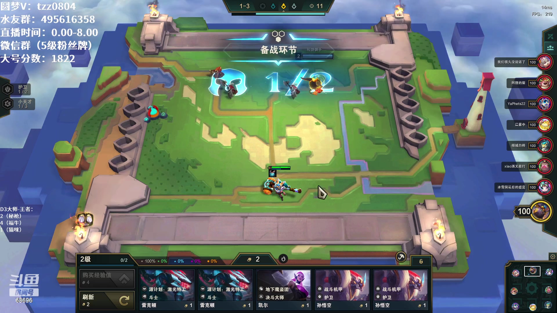 【2023-02-24 19点场】小象丶bby：电一前20圆梦教学咯！