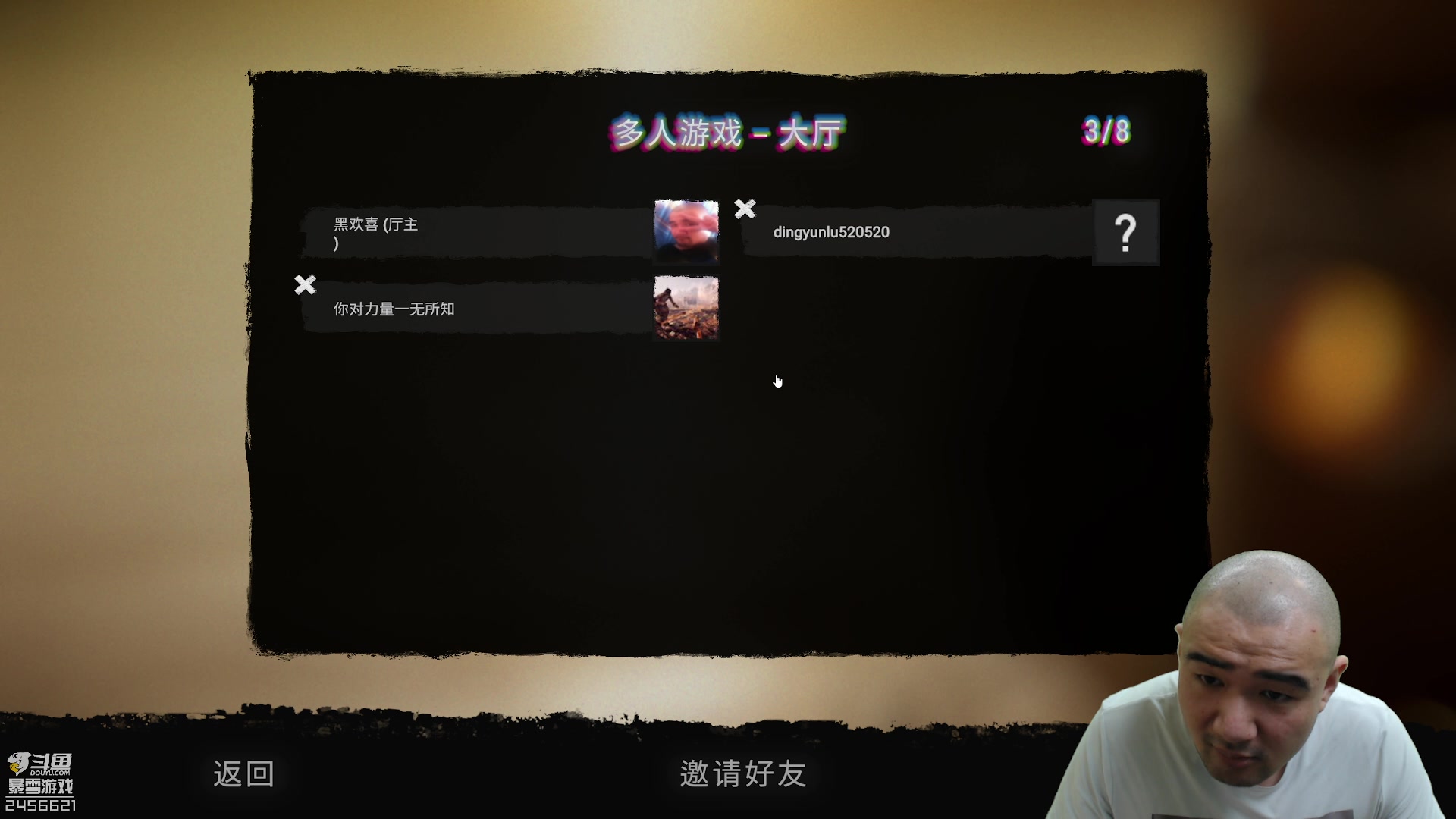 【2023-02-24 13点场】黑欢喜：先看一眼森林。