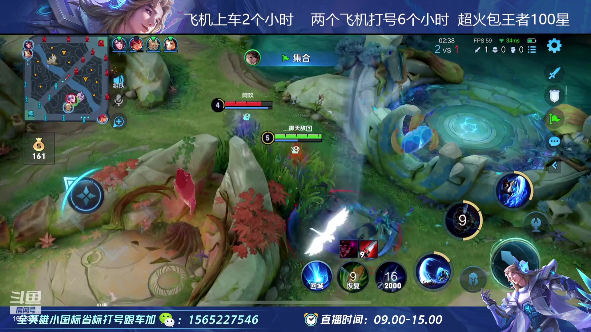 【2023-02-24 14点场】木木爱吃橘子：宫本 项羽 巅峰排位一把不输！