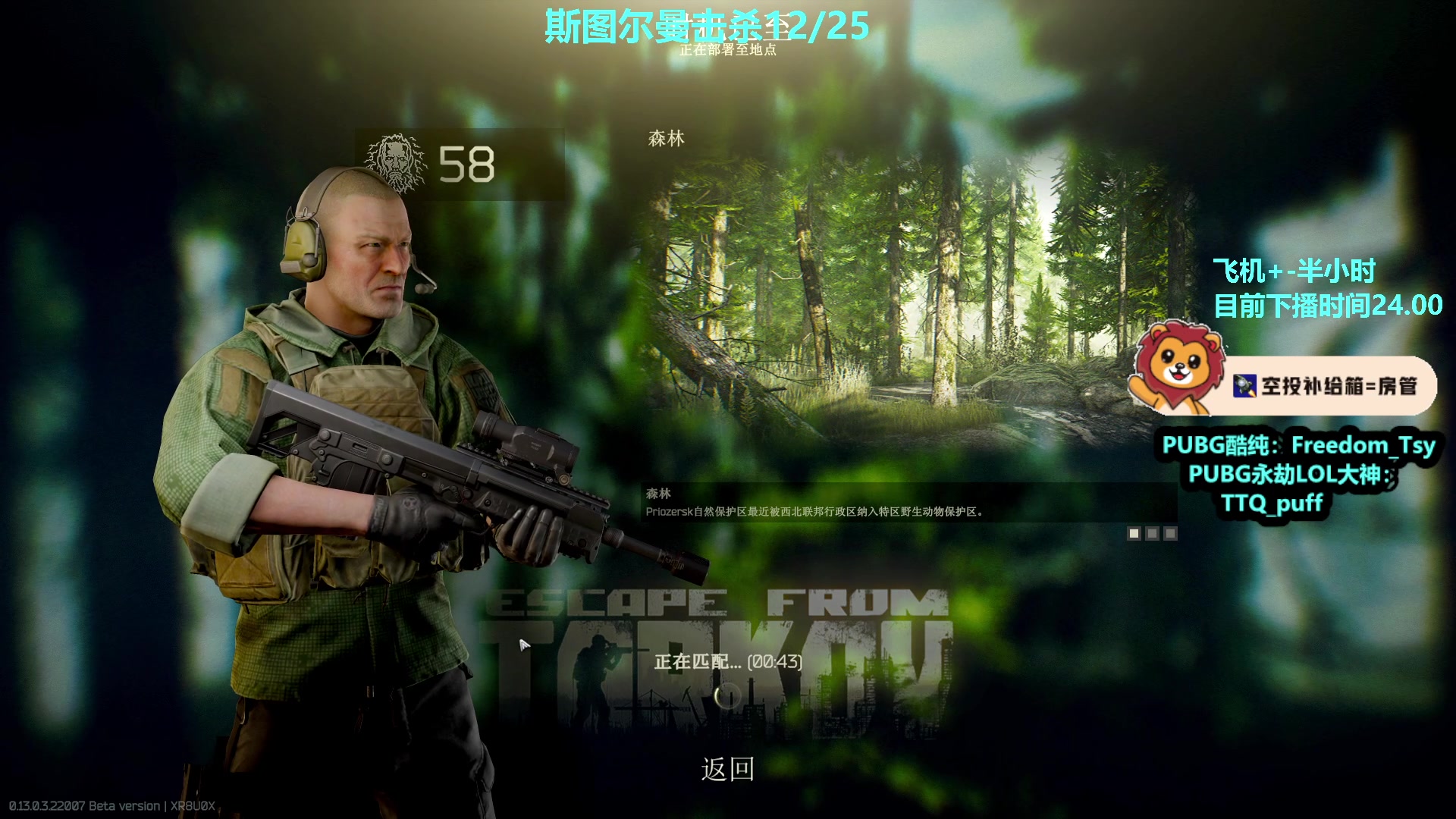 【2023-02-23 20点场】小狮子lionkk丶：生活不易，小k卖艺