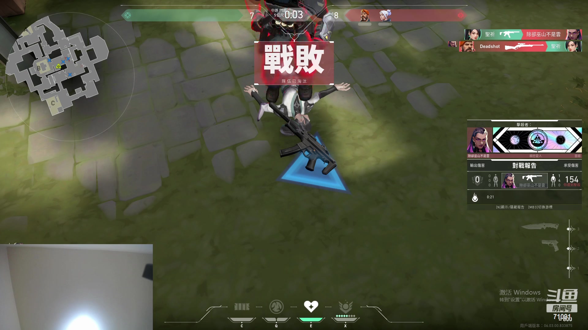 【2023-02-24 20点场】狼牙山凯哥：将星陨落~天命难违
