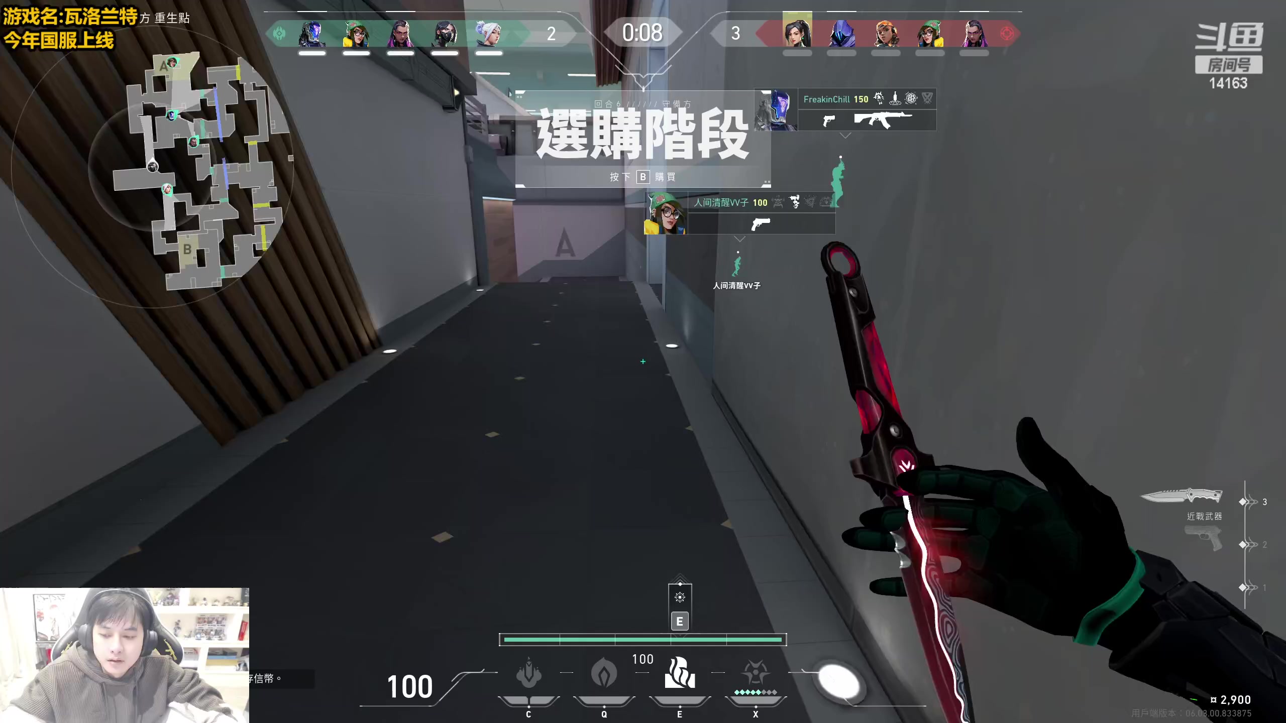 【2023-02-24 15点场】草莓：草莓： 瓦洛兰特我无敌~