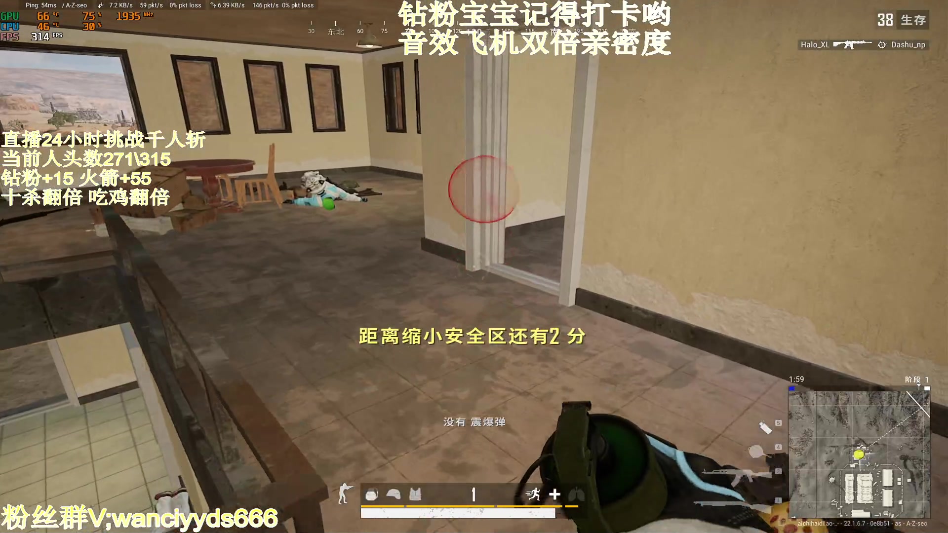 【2023-02-22 18点场】晚辞77：【晚辞】人头挑战 完全不够打