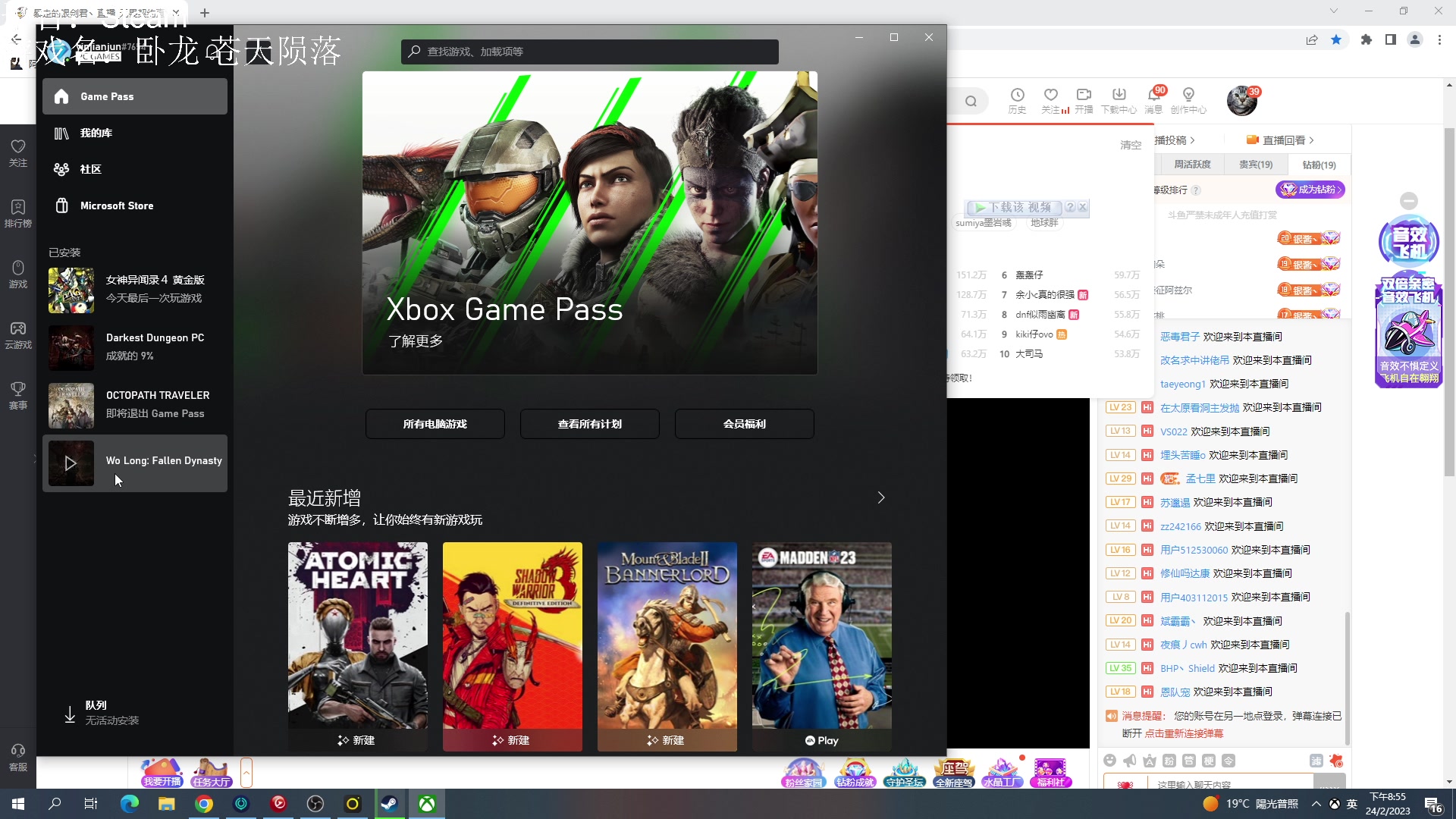 【2023-02-24 20点场】暴走的银剑君丶：银剑君：晚上好呀，小帅哥！`