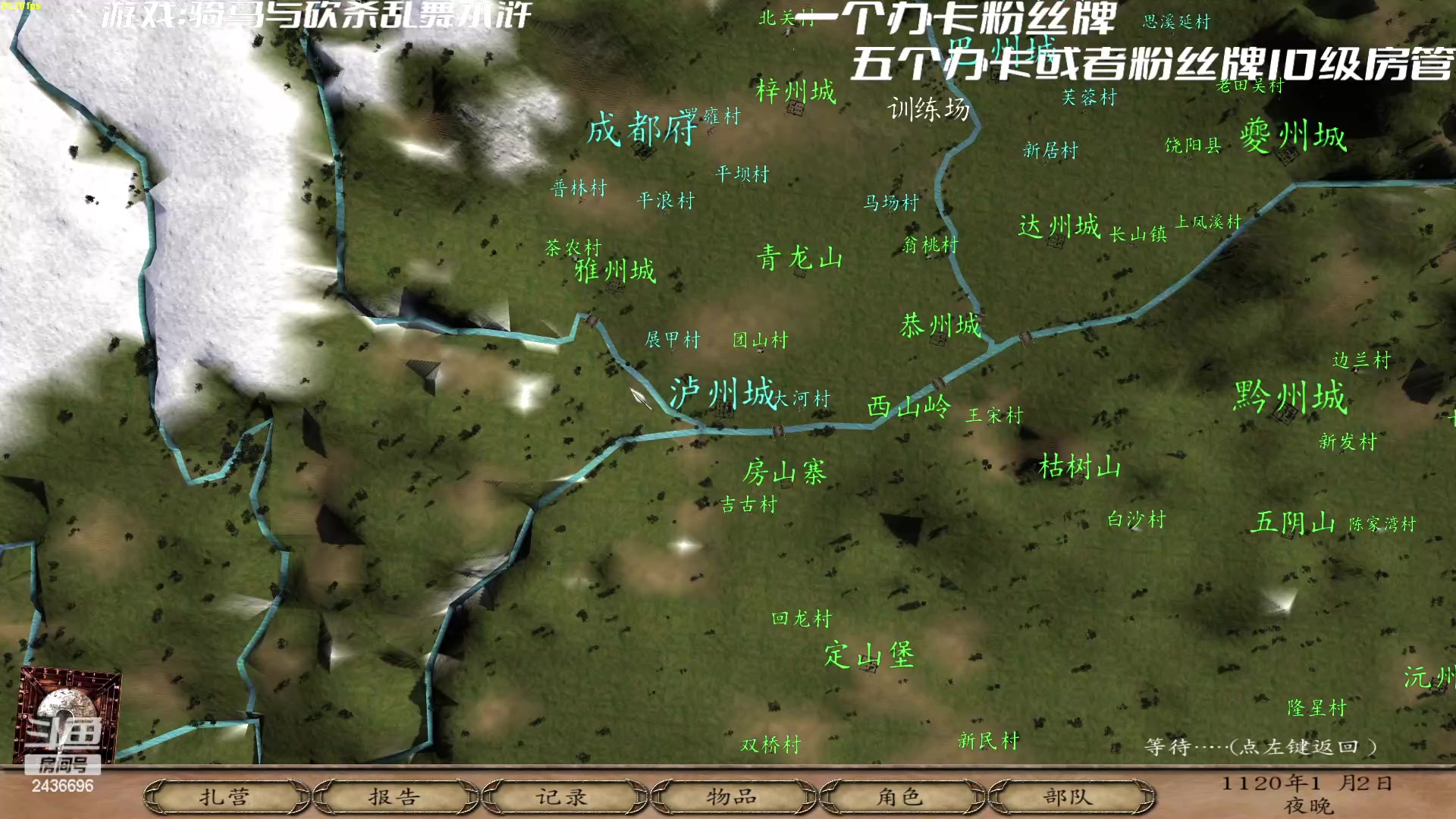 【2023-02-22 18点场】侵凌：骑马与砍杀 2436696