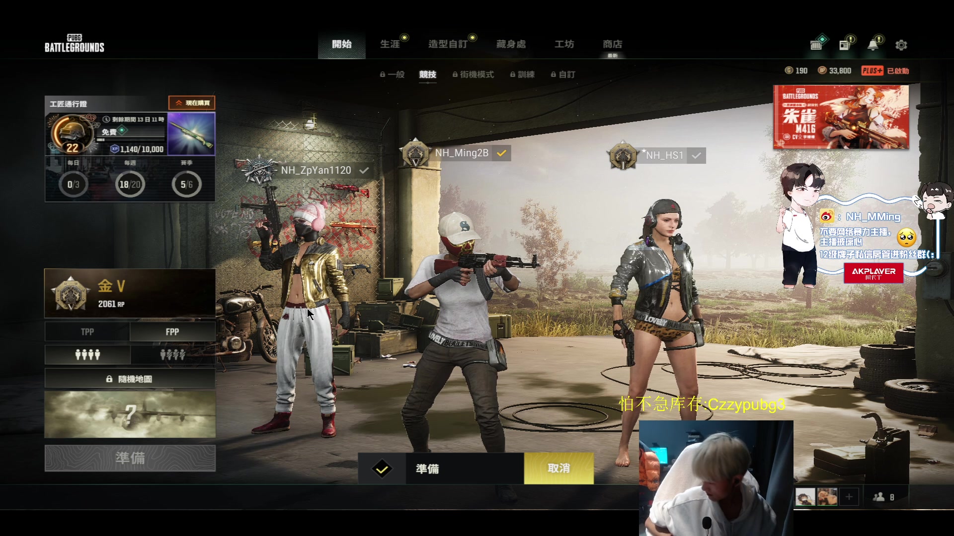 【2023-02-16 19点场】Newhappy明明：祝大家2023顺心顺利顺意