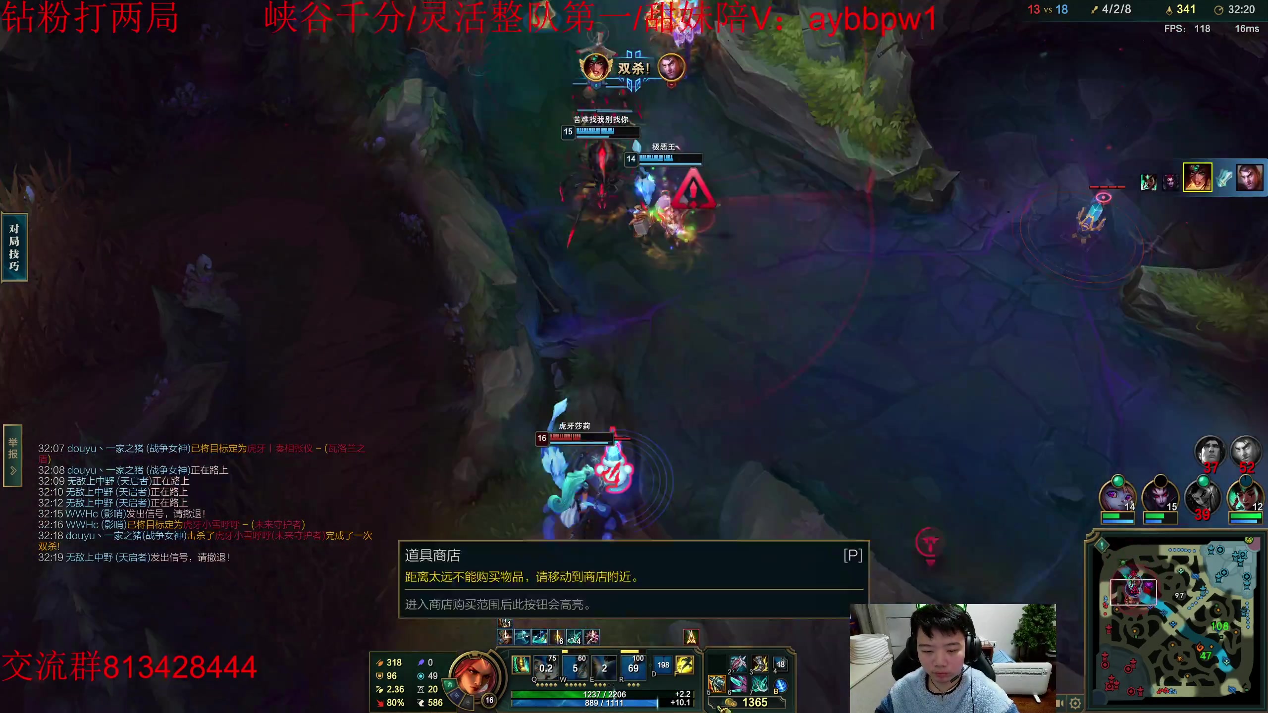 【2023-02-24 17点场】一家之猪ovo：峡谷王者局 上千分