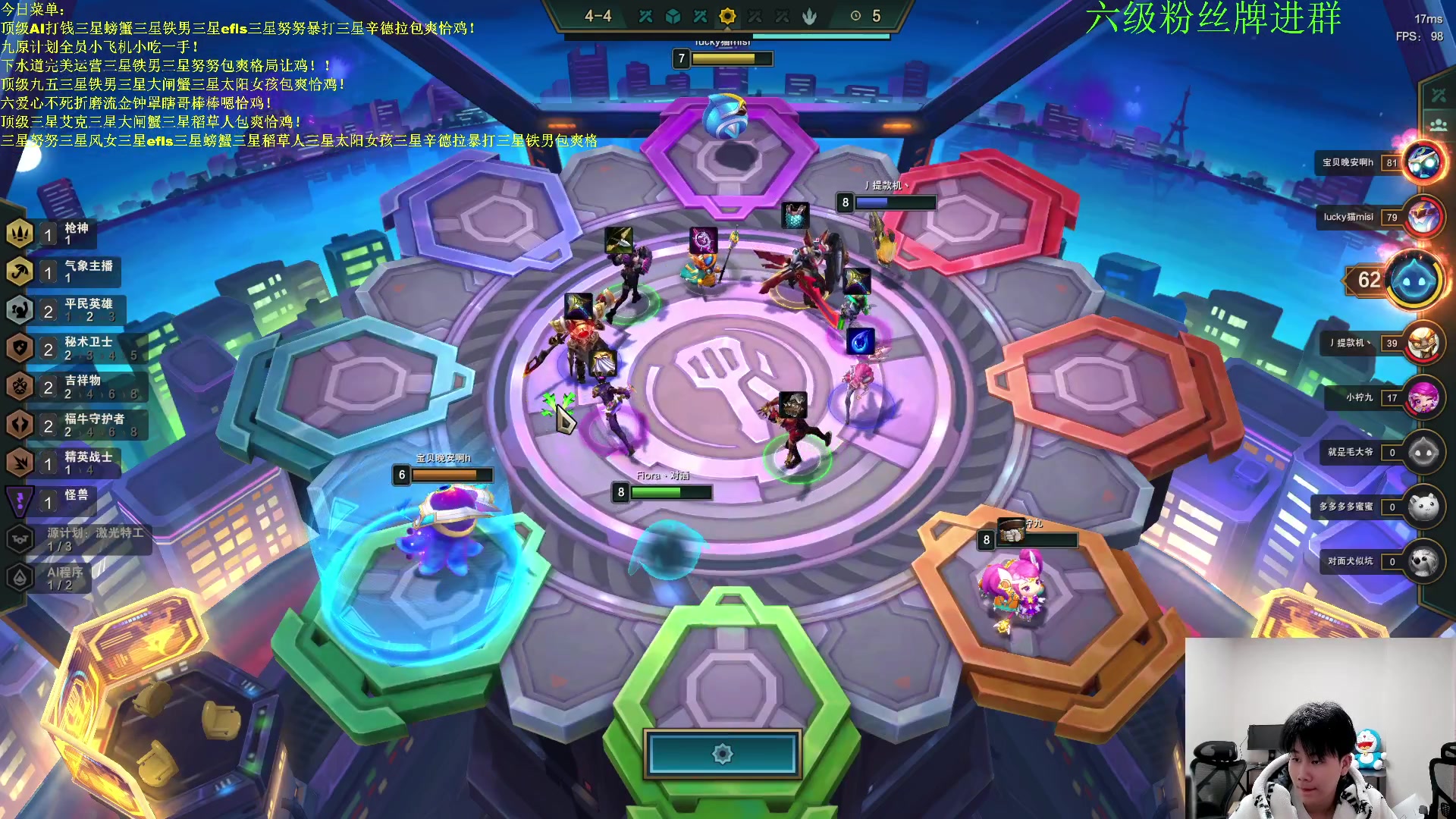 【2023-02-24 02点场】是小柒鸭XQ：只会赌六魔道七层追梦！