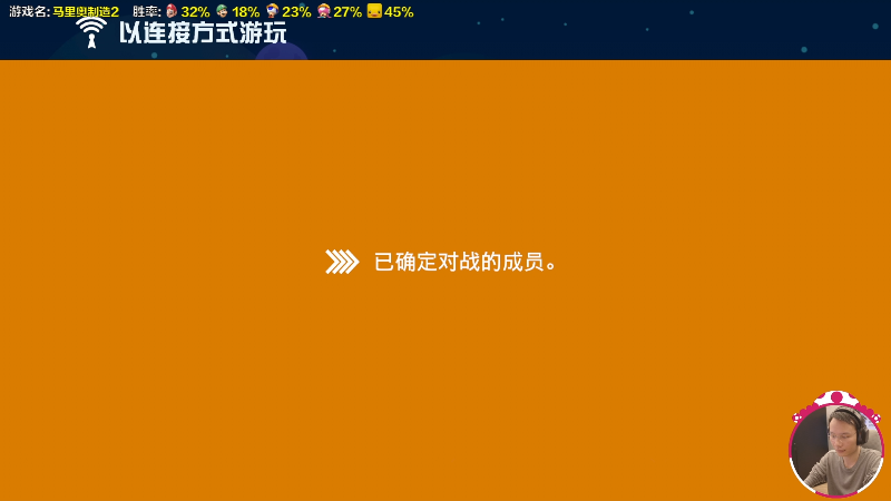 马里奥兄弟 一个抢东西 一个坚持不懈扔壳