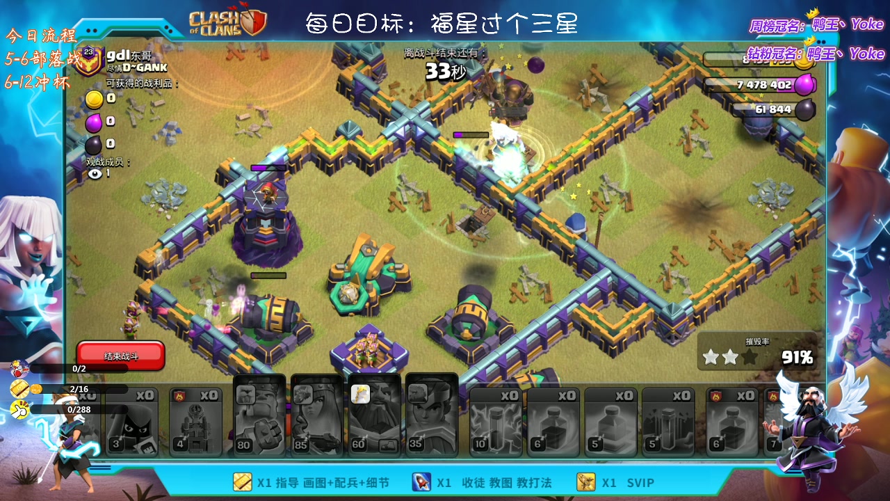 【2023-02-22 23点场】zzz大M丶：大M:冲杯中~来学习三星思路吧~