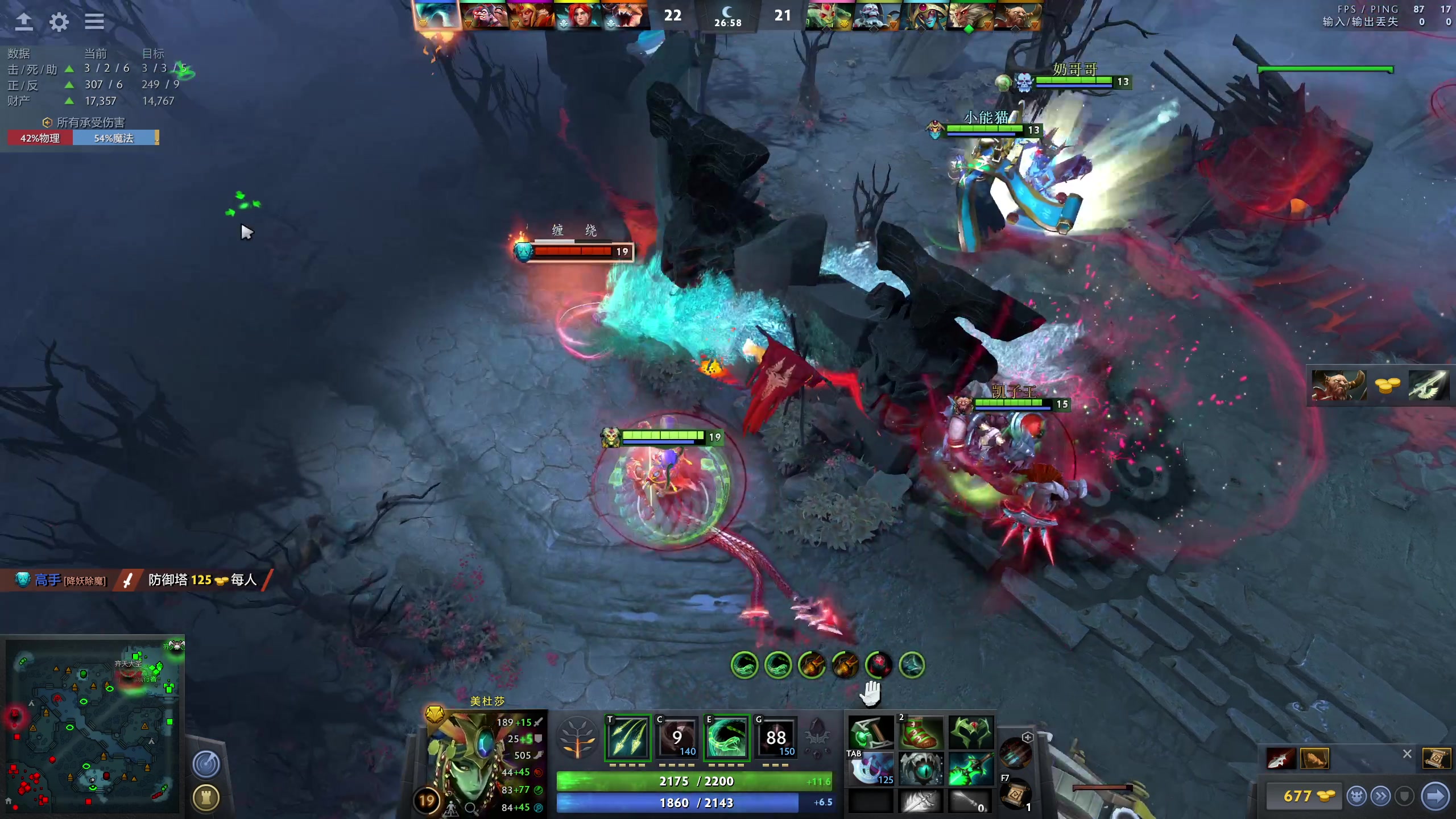 【2023-02-24 20点场】龚建ZSMJ：新人DOTA！开心DOTA