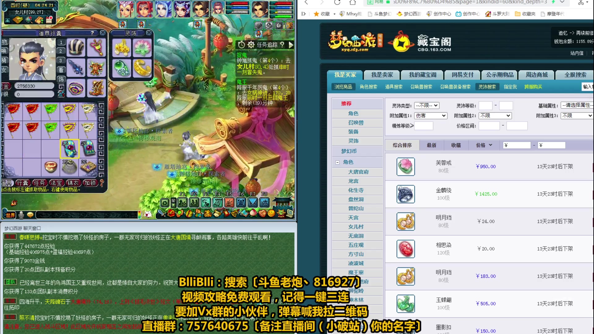 【2023-02-24 03点场】Mhxy炮哥丶：老炮：高效率175，漫漫化圣路！