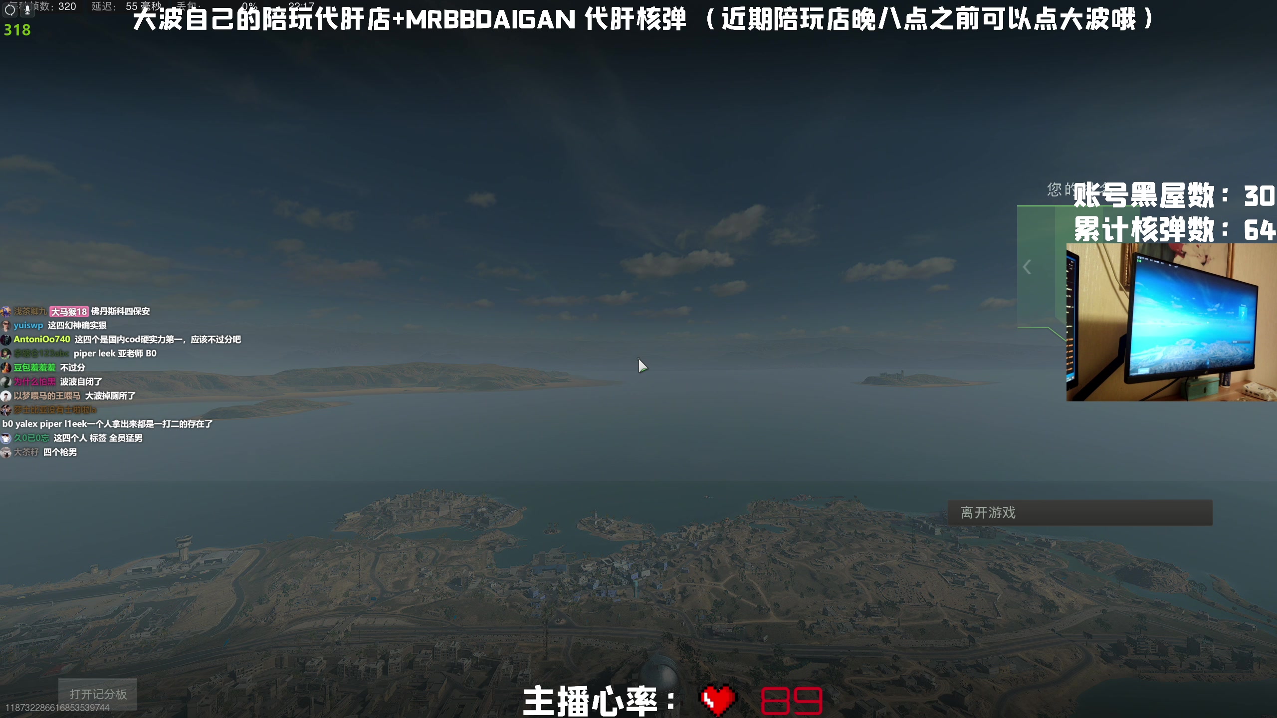 【2023-02-23 21点场】MrBB大波：《国内第一个单排核弹》----黑屋战神