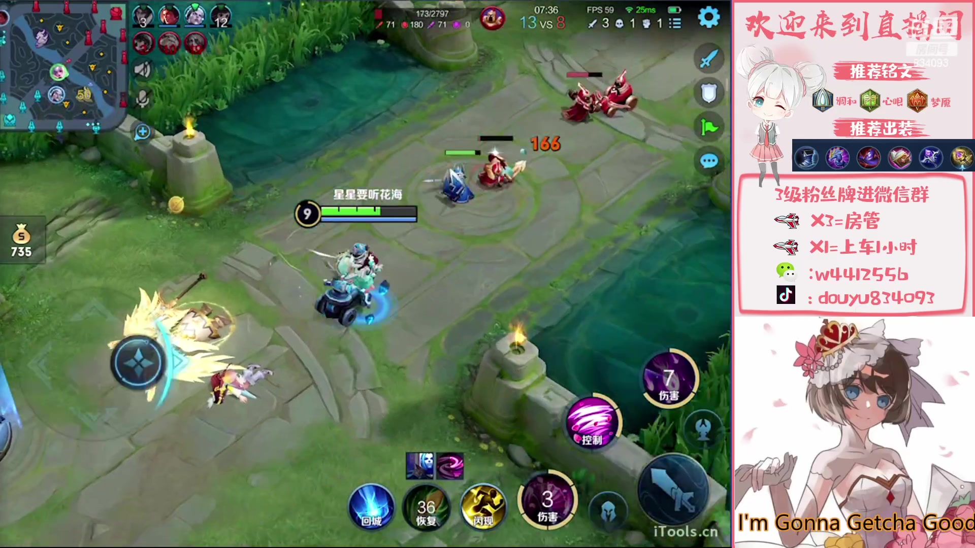 【2023-02-24 12点场】小飞Avery：国服小乔：刺客小乔排位教学