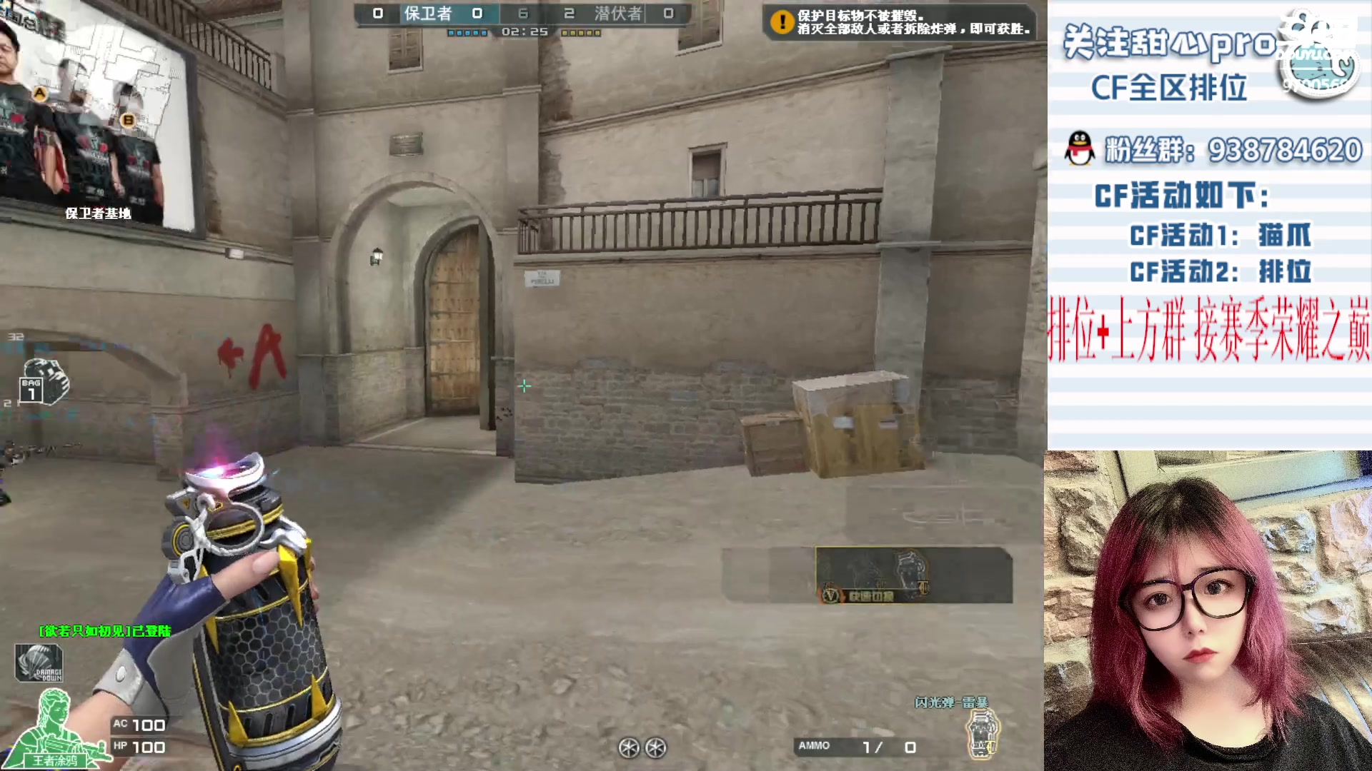 【2023-02-24 01点场】甜心pro：帮打排位/全区秒上号