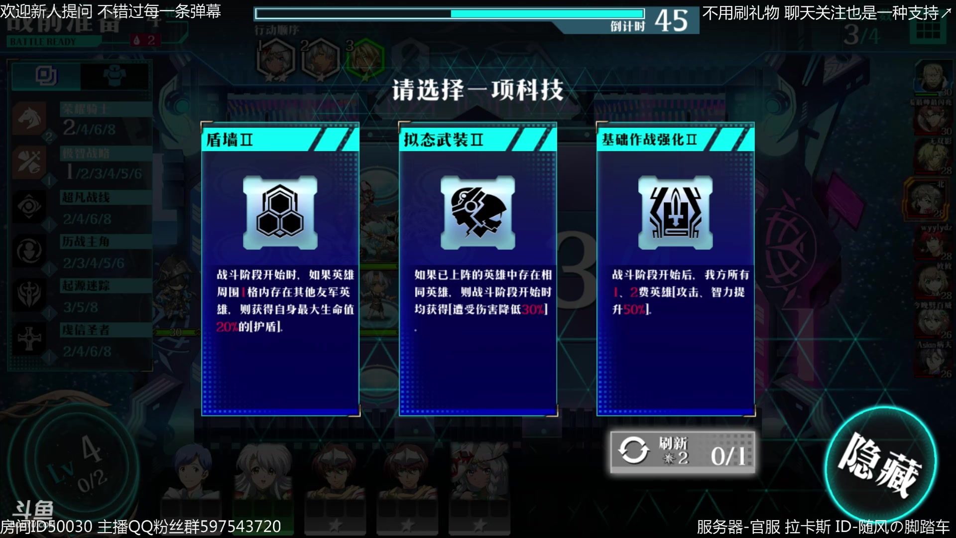 【2023-02-23 18点场】随风の脚踏车：臭棋篓子来咯～