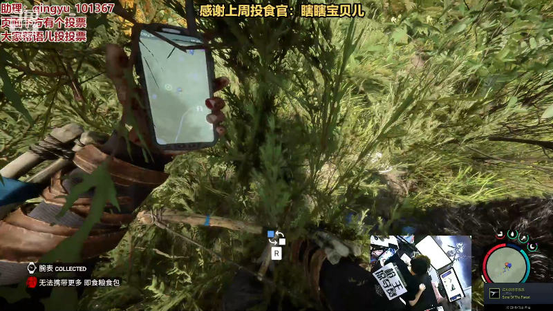 【热门游戏】轻语丶619的精彩时刻 20230224 23点场