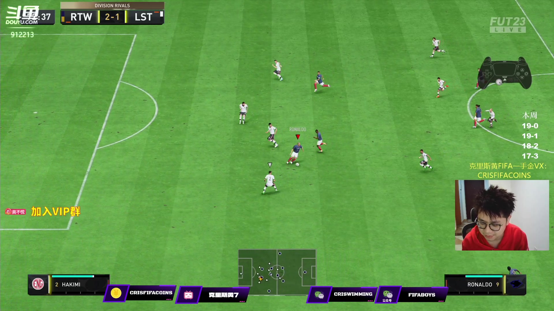 【2023-02-23 20点场】克里斯黄18：速提精英8胜+10点半鱼吧看阵