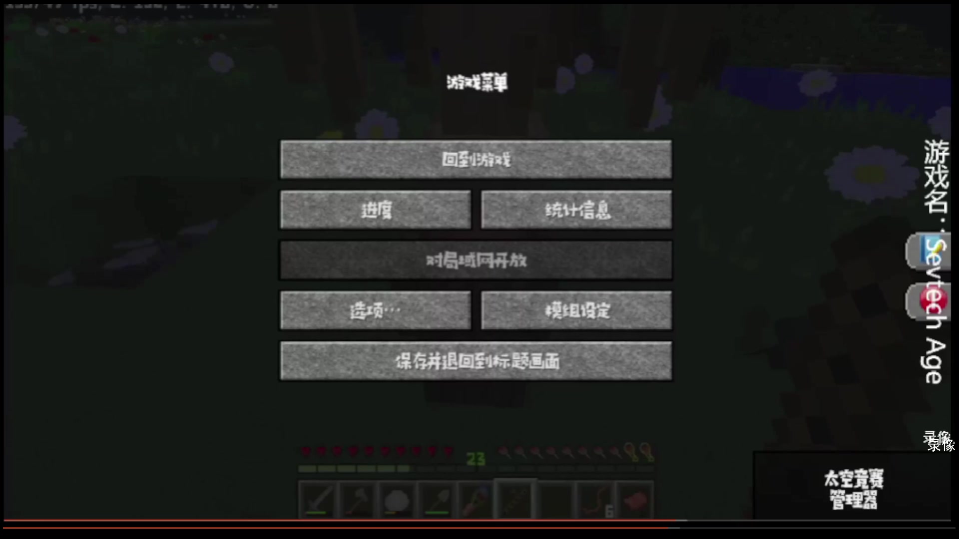 【2023-02-24 09点场】Ryan心颜：到模糊不见，到夜色如烟