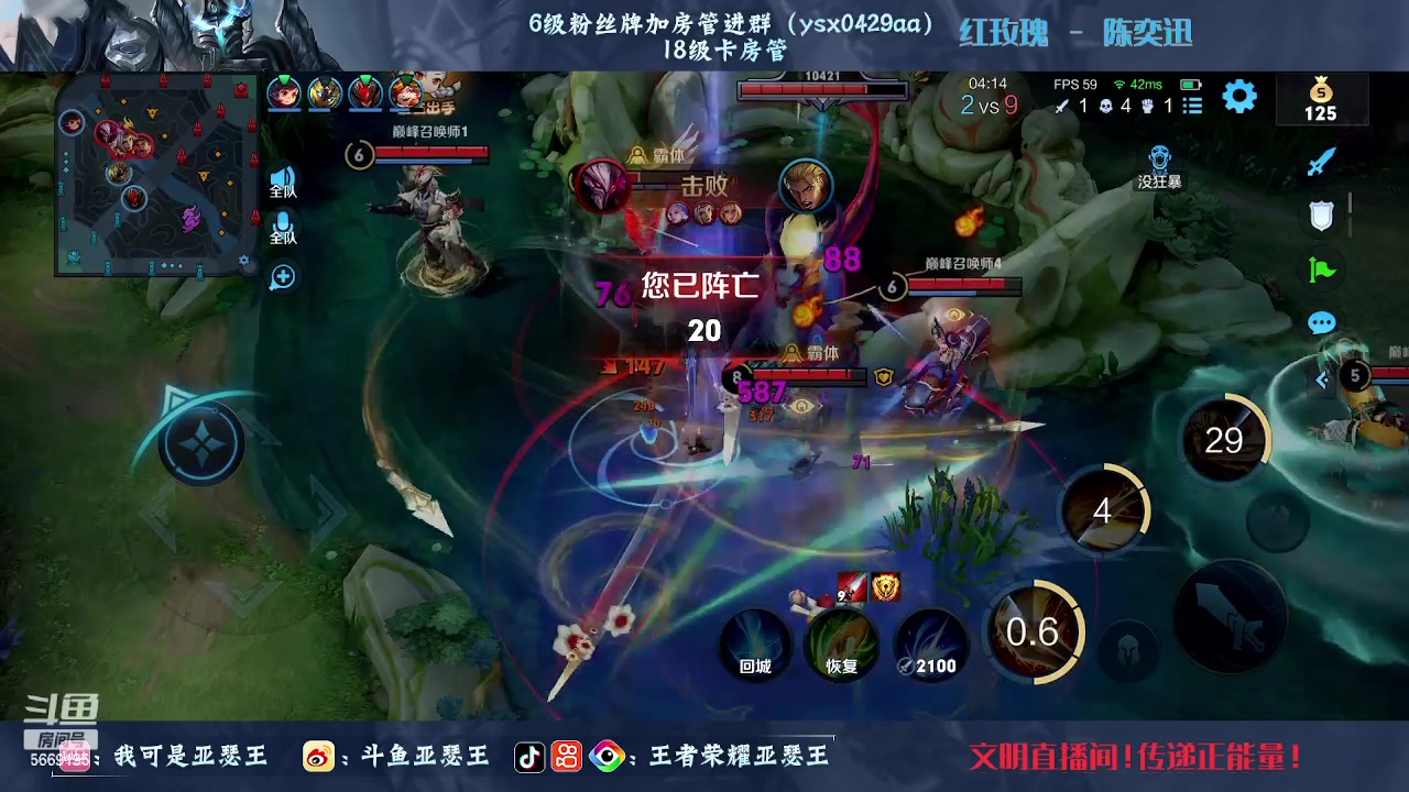 【2023-02-24 20点场】亚瑟王丶Z：文明直播间！传递正能量！巅峰赛2209！