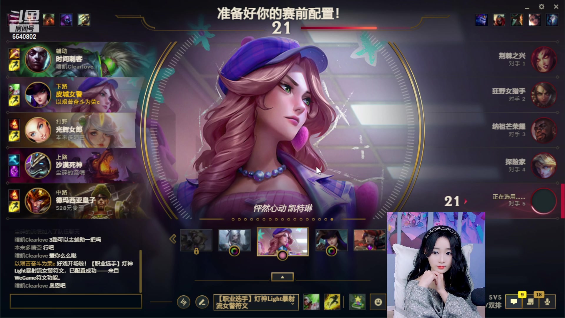 【2023-02-24 03点场】亭宝不是婷宝：打造个男弹药