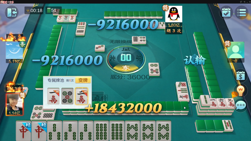 我在斗鱼看靓旭直播欢乐麻将