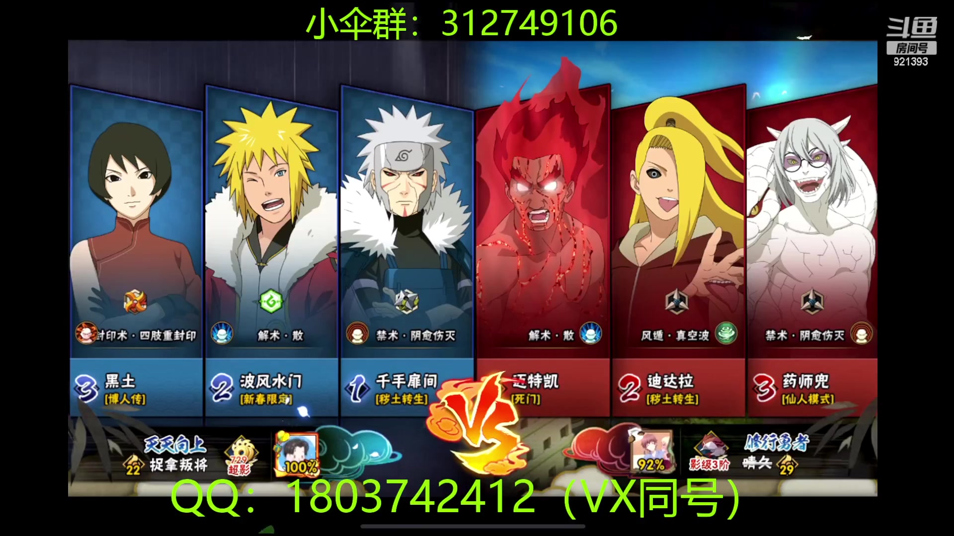 【2023-02-24 01点场】爱吃鱼的石原：小伞：欢乐时光开始咯！