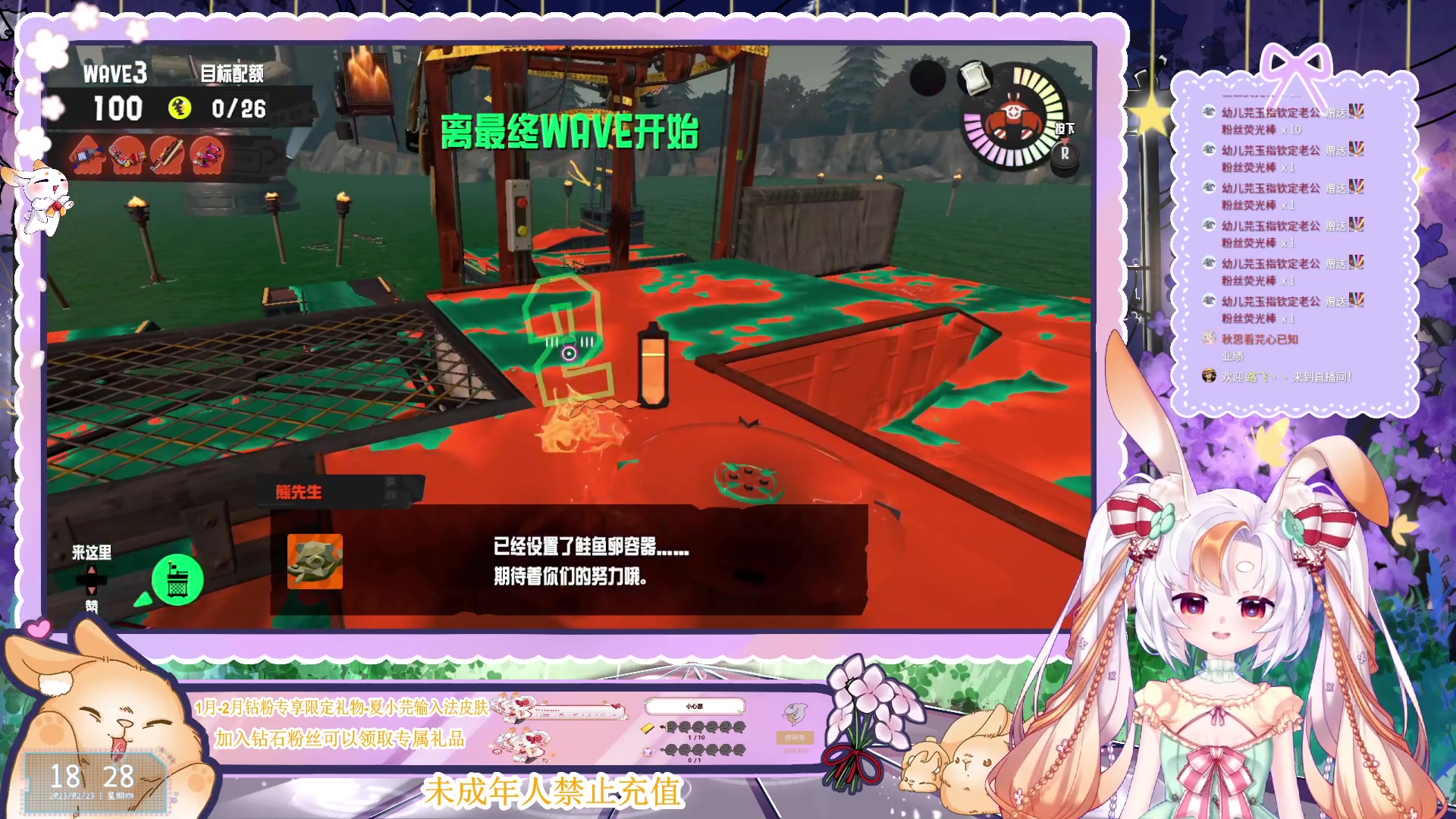 【2023-02-23 17点场】夏小芫：☆双倍☆我来力
