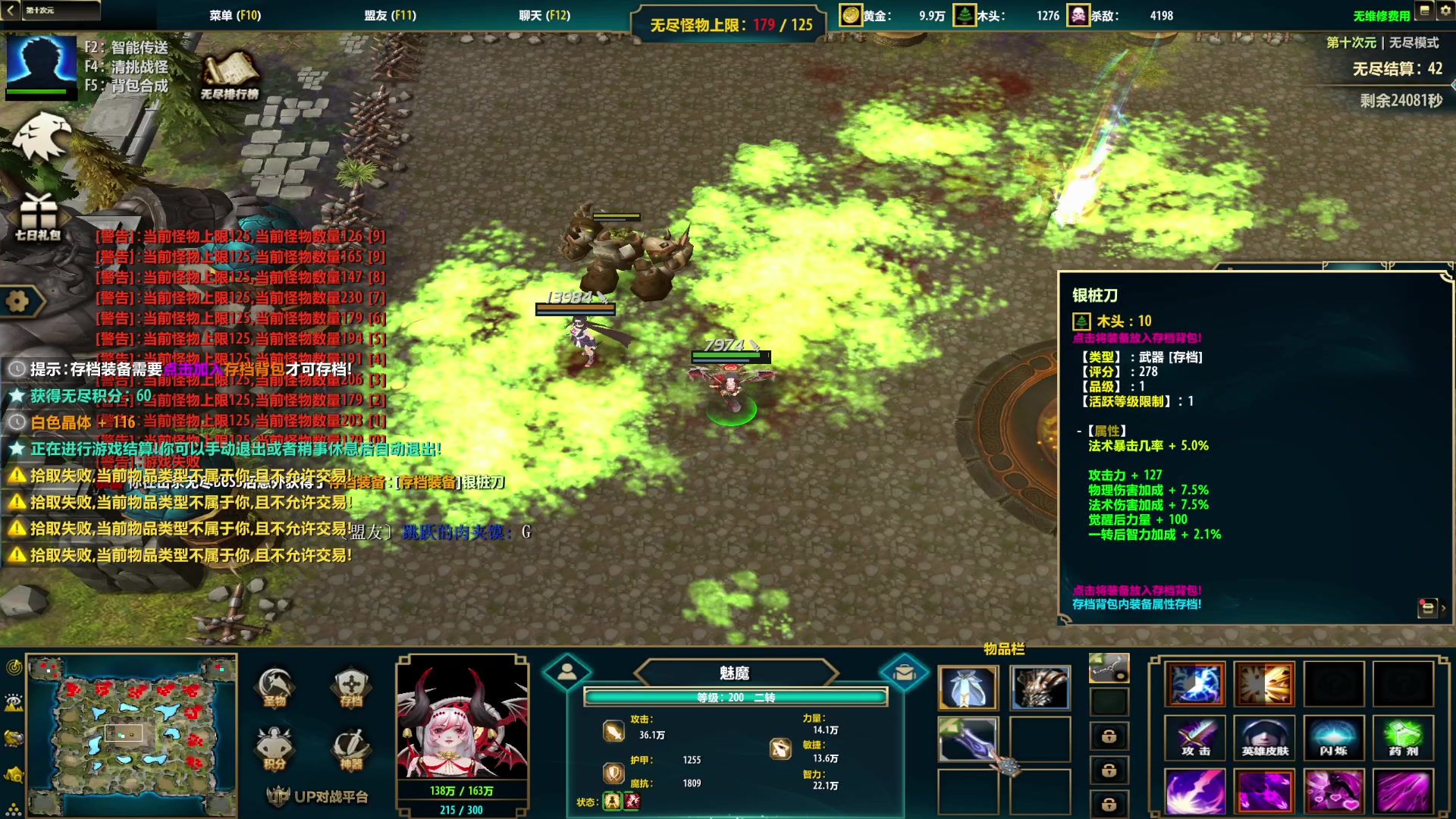 【2023-02-21 10点场】丶子魂魄兮为鬼雄：雄：叮叮当当又一天