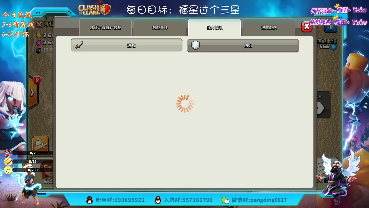 【2023-02-22 17点场】zzz大M丶：大M:冲杯中~来学习三星思路吧~