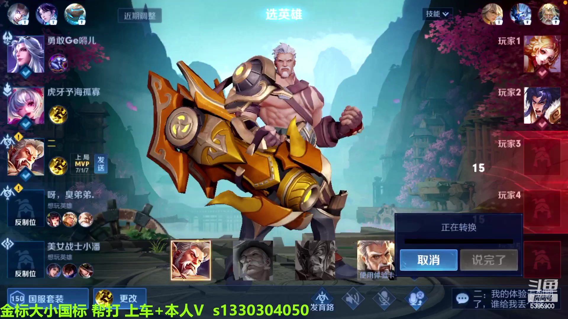 【2023-02-24 10点场】A老回：天才打野 全能野王带粉